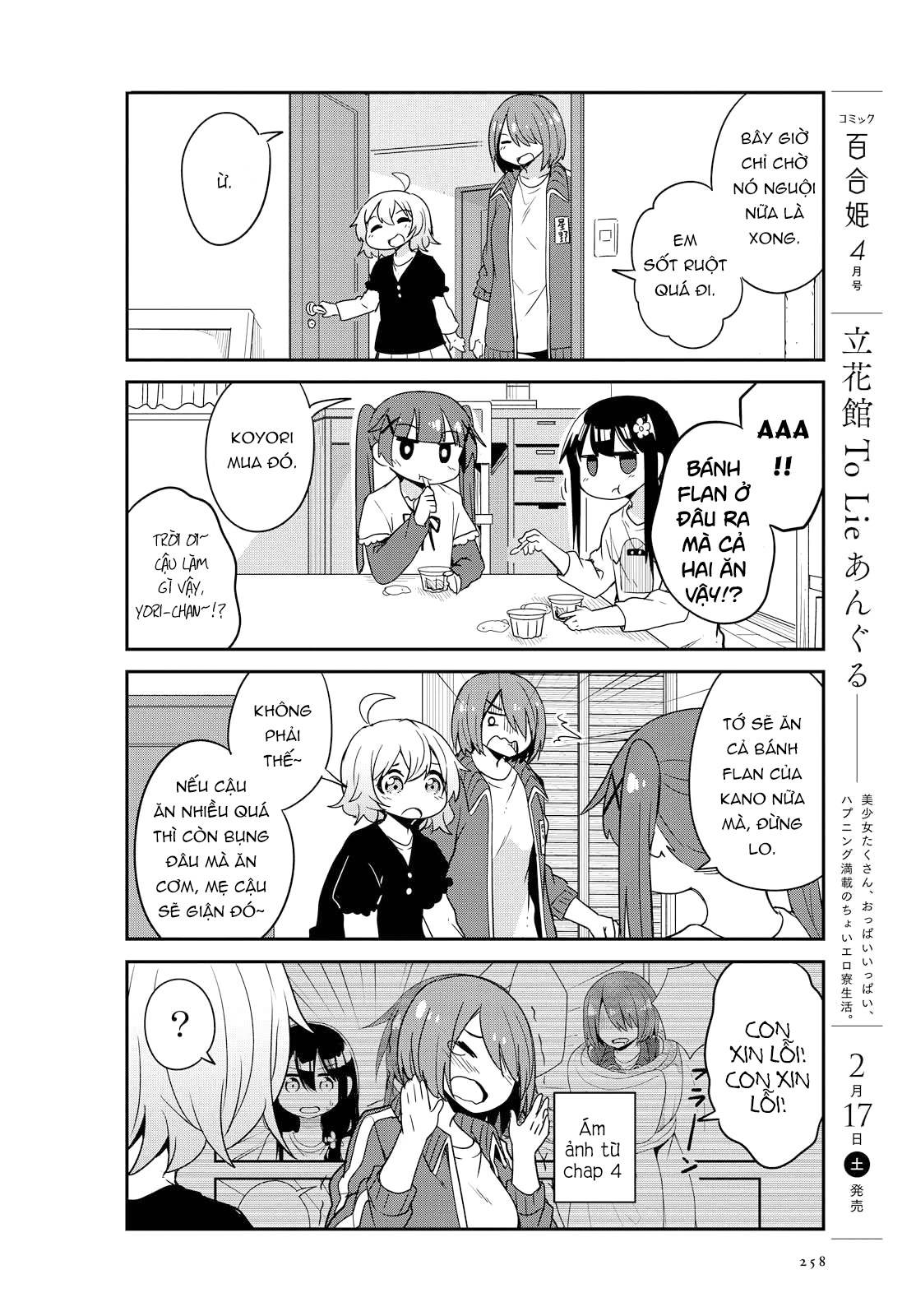 đọc truyện Watashi Ni Tenshi Ga Maiorita! Chương 27 ảnh 13 tại Thiên Thai Truyện