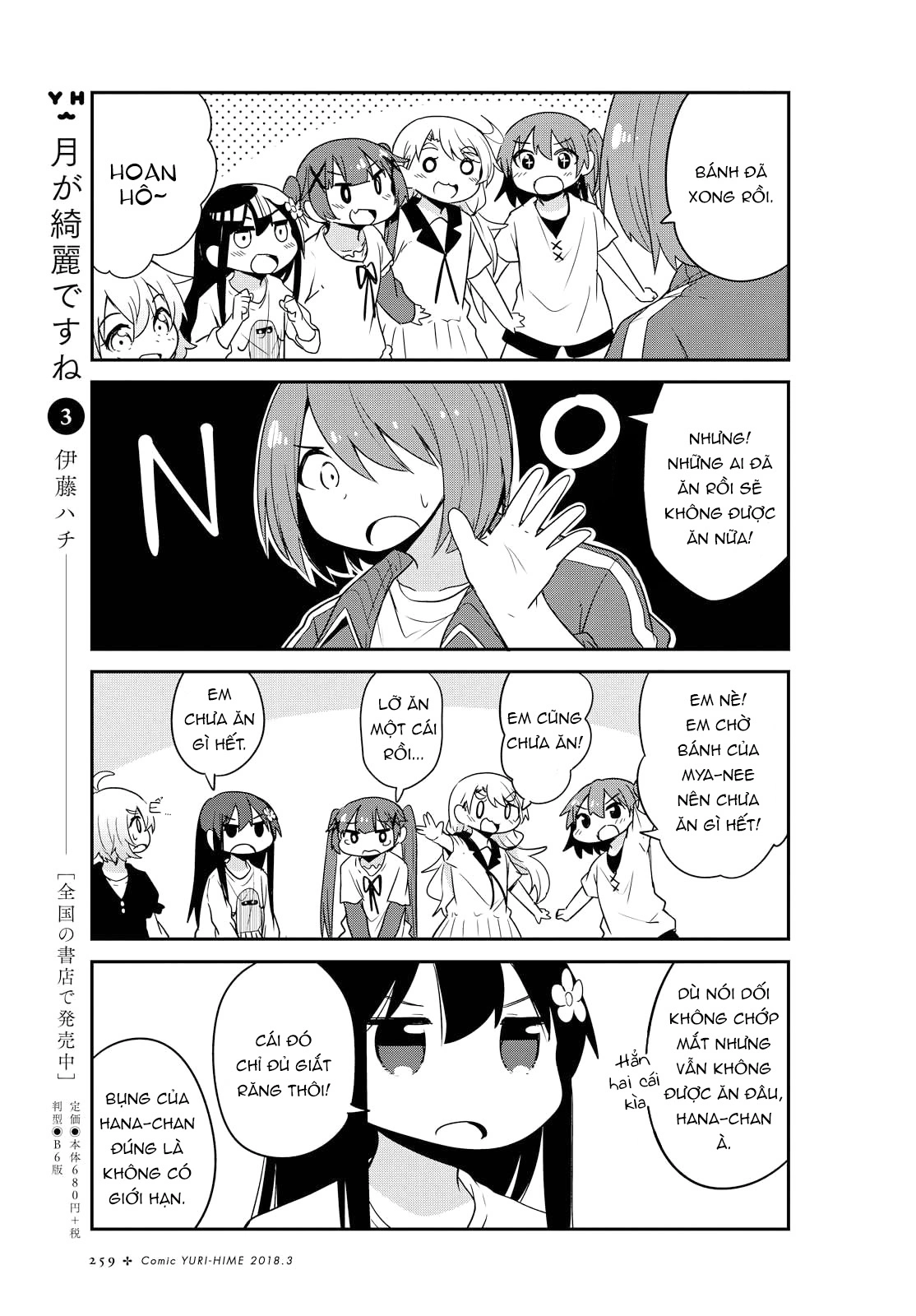 đọc truyện Watashi Ni Tenshi Ga Maiorita! Chương 27 ảnh 14 tại Thiên Thai Truyện