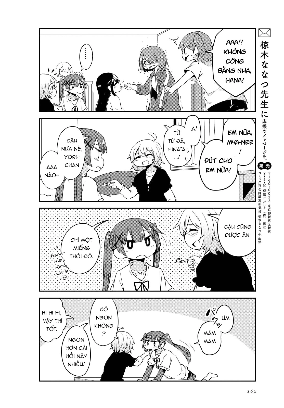 đọc truyện Watashi Ni Tenshi Ga Maiorita! Chương 27 ảnh 17 tại Thiên Thai Truyện