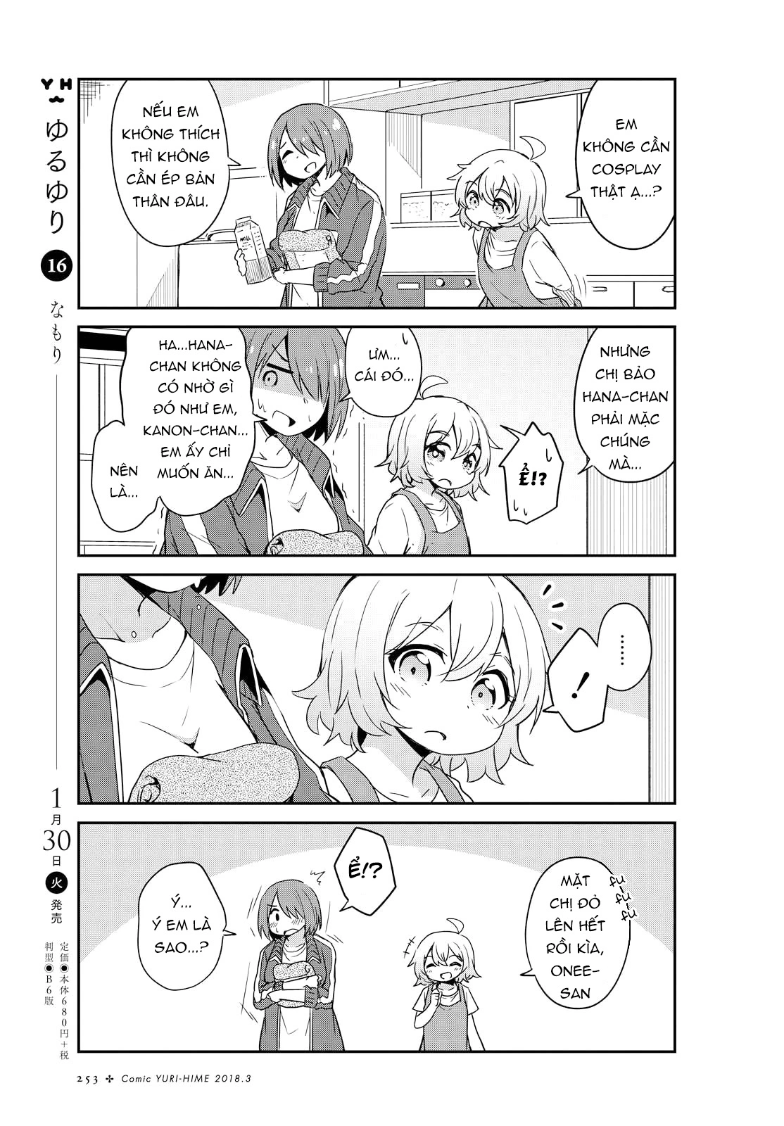 đọc truyện Watashi Ni Tenshi Ga Maiorita! Chương 27 ảnh 8 tại Thiên Thai Truyện