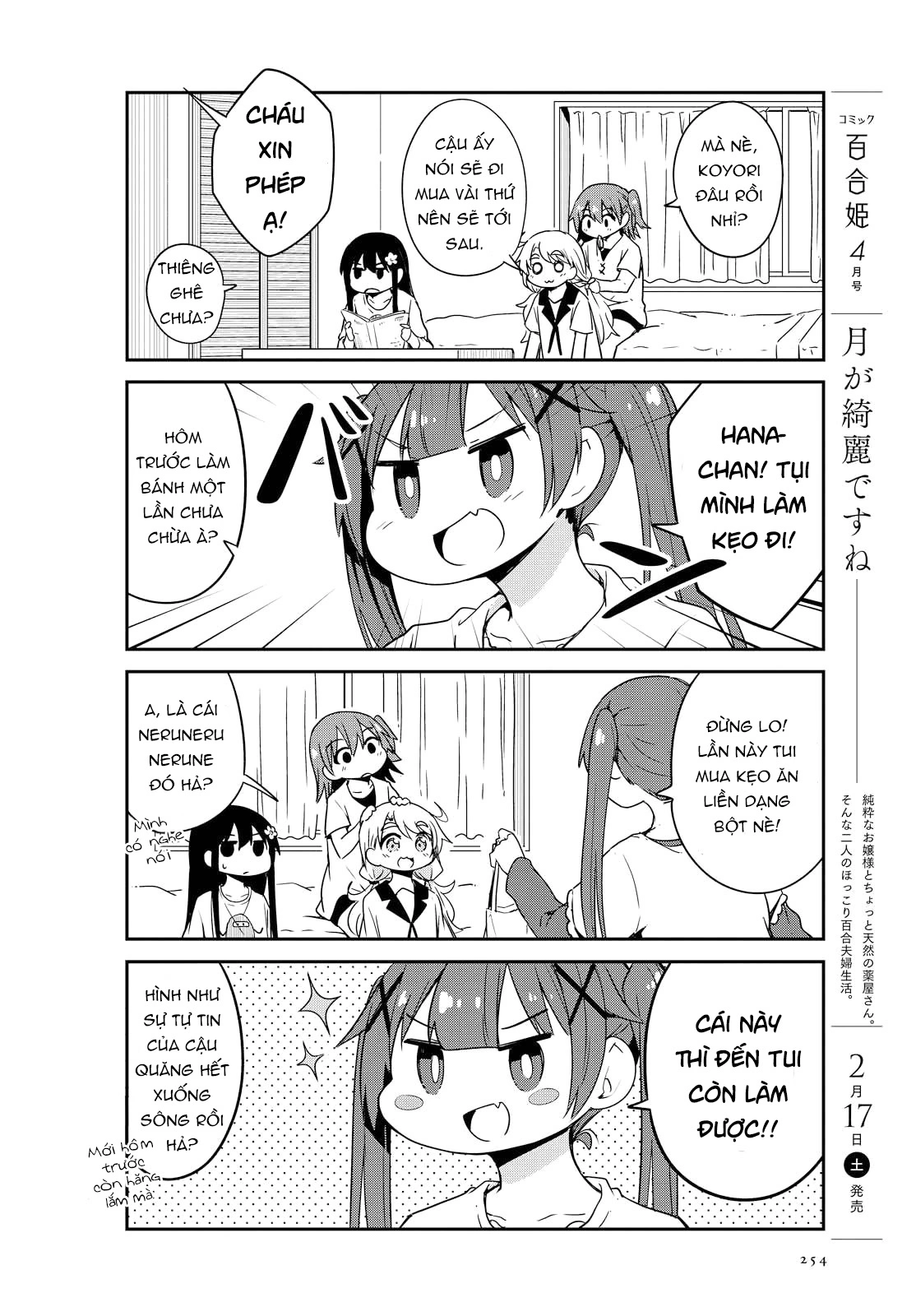 đọc truyện Watashi Ni Tenshi Ga Maiorita! Chương 27 ảnh 9 tại Thiên Thai Truyện