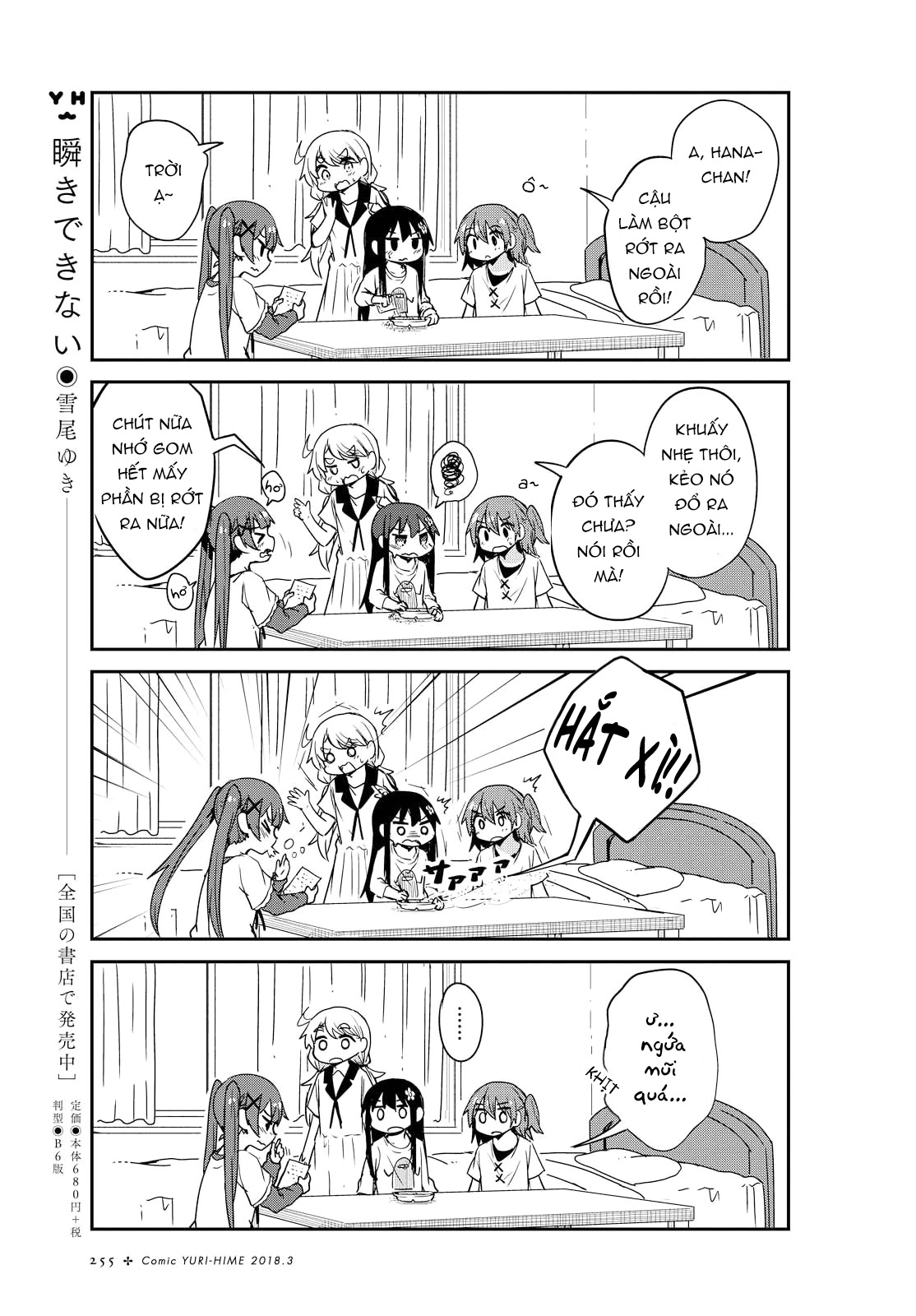 đọc truyện Watashi Ni Tenshi Ga Maiorita! Chương 27 ảnh 10 tại Thiên Thai Truyện