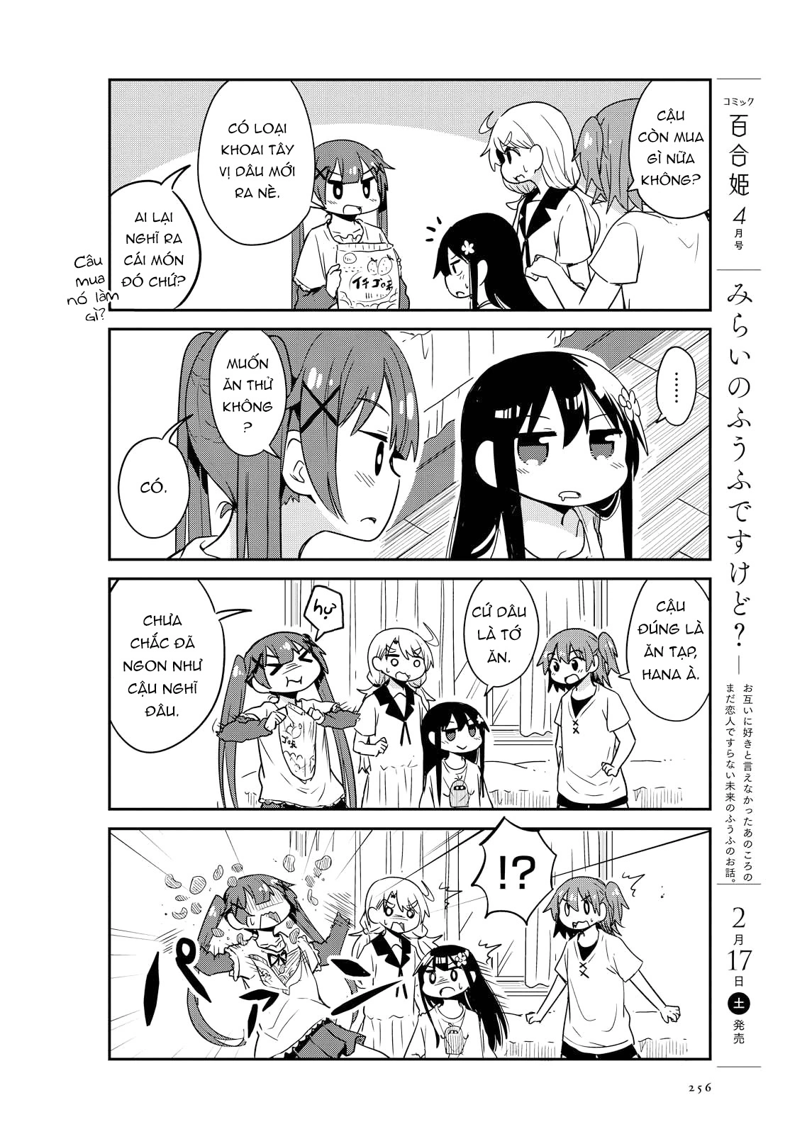 đọc truyện Watashi Ni Tenshi Ga Maiorita! Chương 27 ảnh 11 tại Thiên Thai Truyện