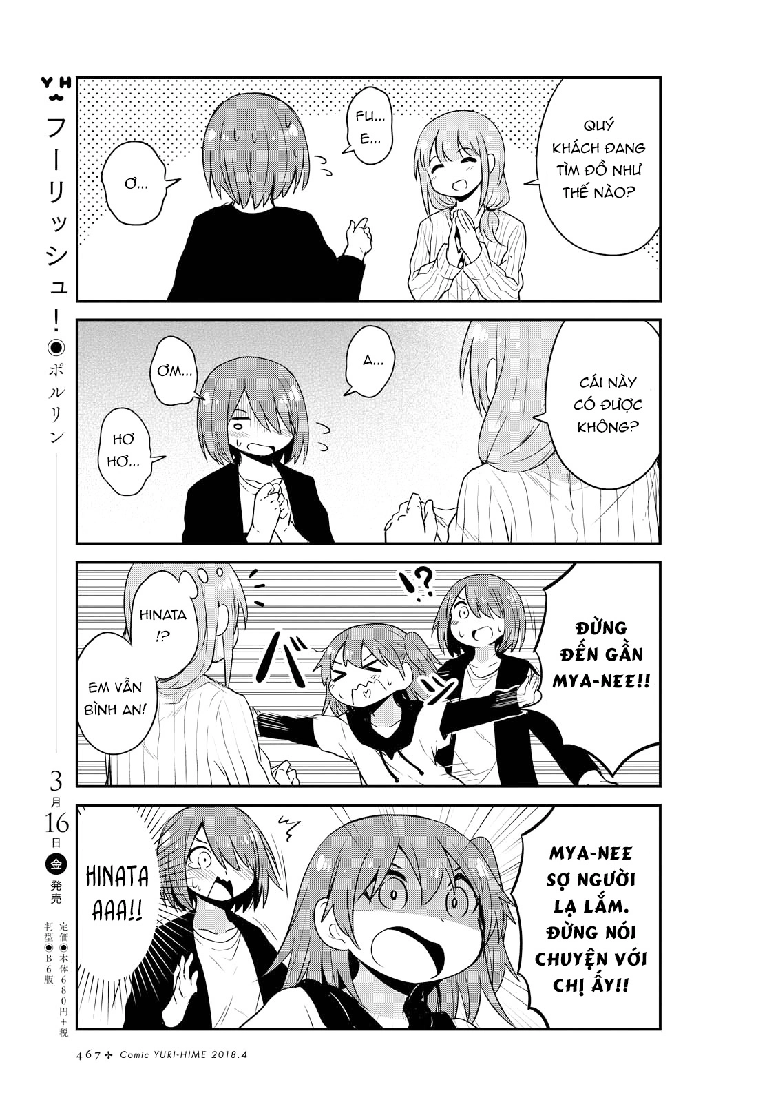 đọc truyện Watashi Ni Tenshi Ga Maiorita! Chương 28 ảnh 12 tại Thiên Thai Truyện