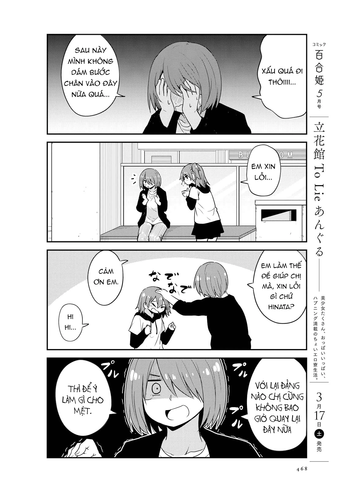 đọc truyện Watashi Ni Tenshi Ga Maiorita! Chương 28 ảnh 13 tại Thiên Thai Truyện