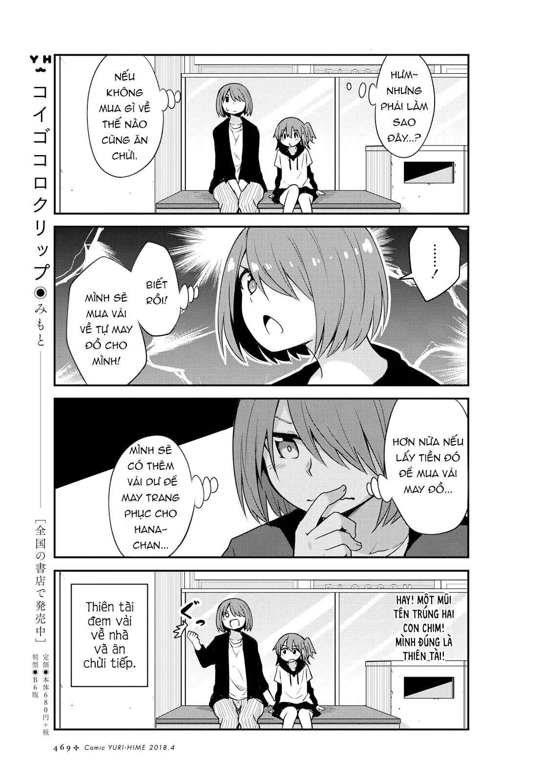 đọc truyện Watashi Ni Tenshi Ga Maiorita! Chương 28 ảnh 14 tại Thiên Thai Truyện