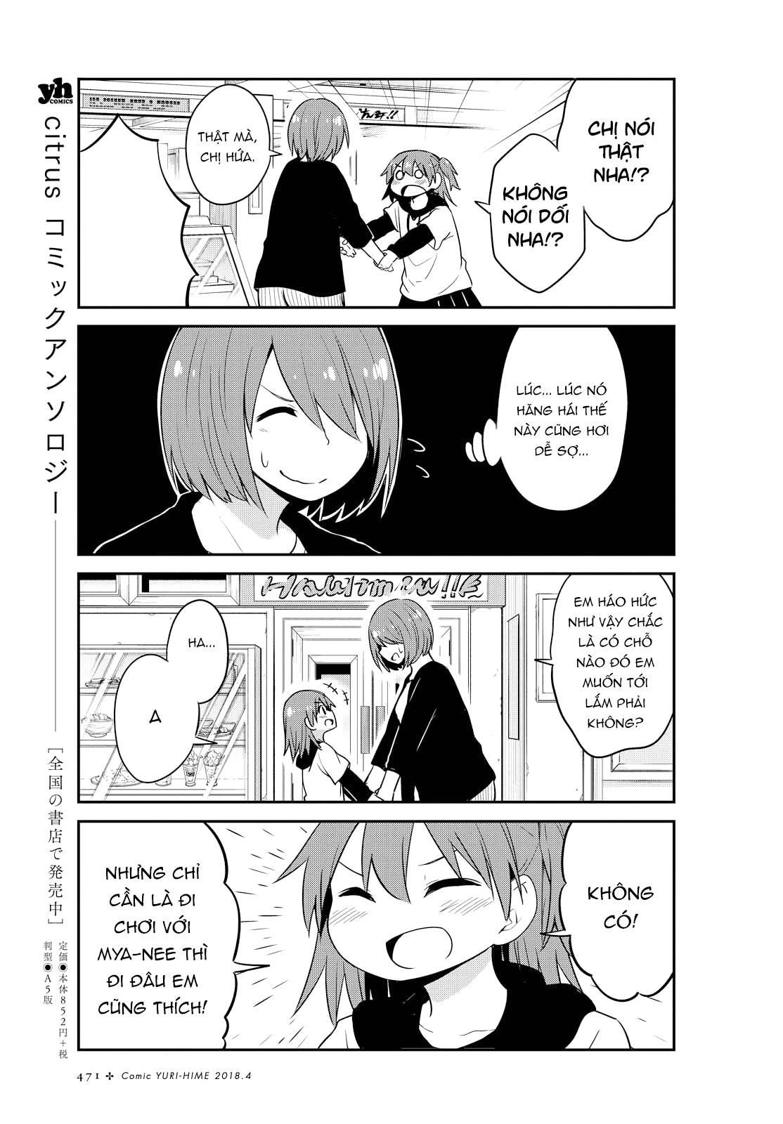 đọc truyện Watashi Ni Tenshi Ga Maiorita! Chương 28 ảnh 16 tại Thiên Thai Truyện