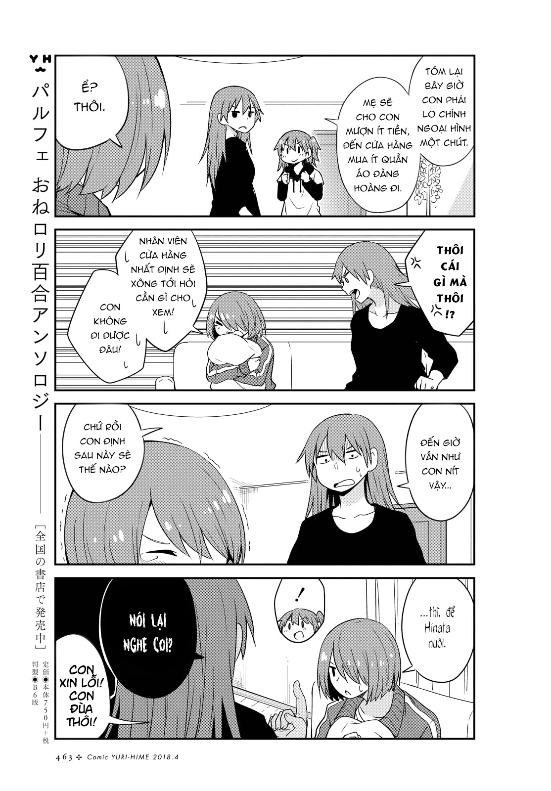 đọc truyện Watashi Ni Tenshi Ga Maiorita! Chương 28 ảnh 8 tại Thiên Thai Truyện