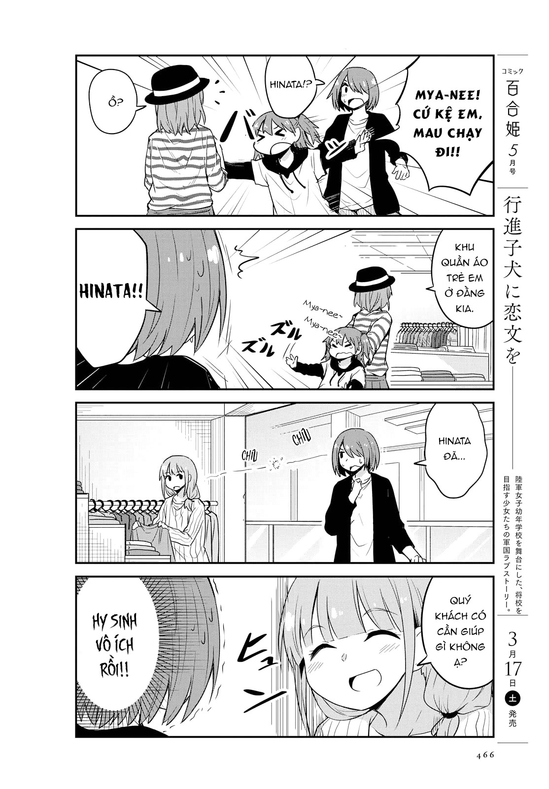 đọc truyện Watashi Ni Tenshi Ga Maiorita! Chương 28 ảnh 11 tại Thiên Thai Truyện