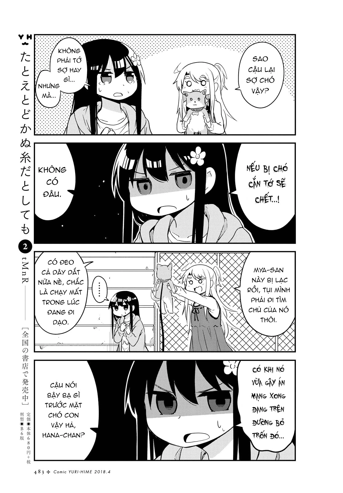 đọc truyện Watashi Ni Tenshi Ga Maiorita! Chương 29 ảnh 12 tại Thiên Thai Truyện