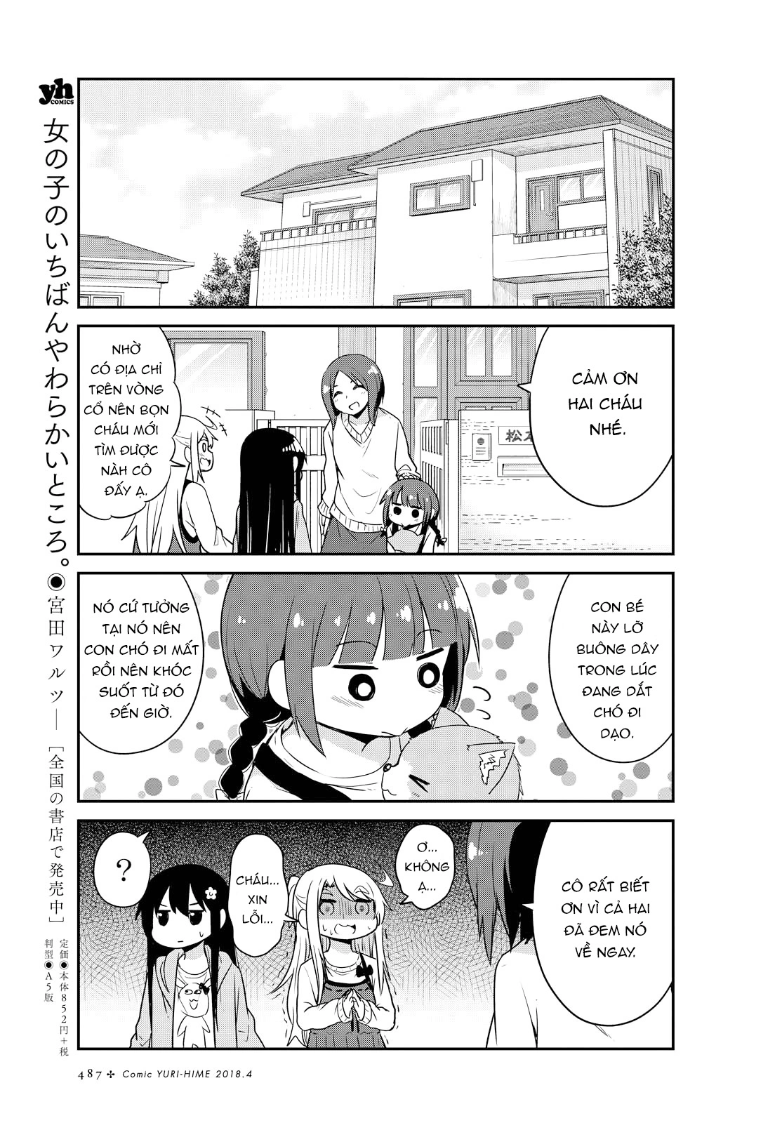 đọc truyện Watashi Ni Tenshi Ga Maiorita! Chương 29 ảnh 16 tại Thiên Thai Truyện