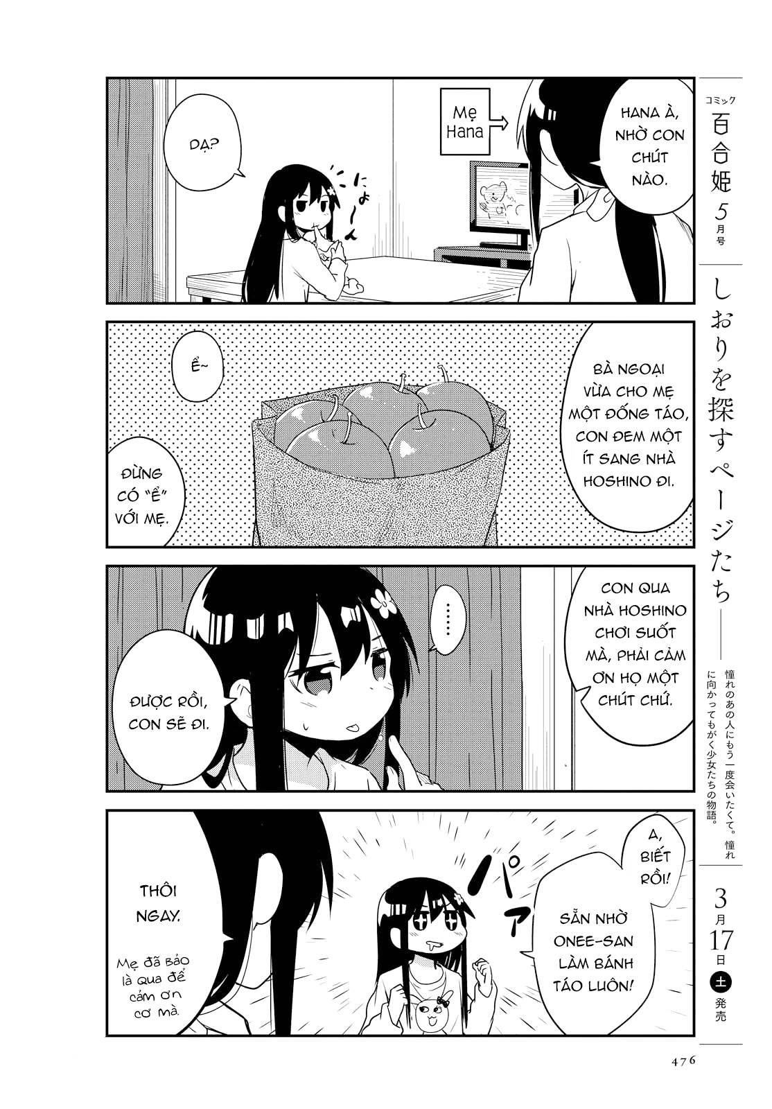 đọc truyện Watashi Ni Tenshi Ga Maiorita! Chương 29 ảnh 5 tại Thiên Thai Truyện