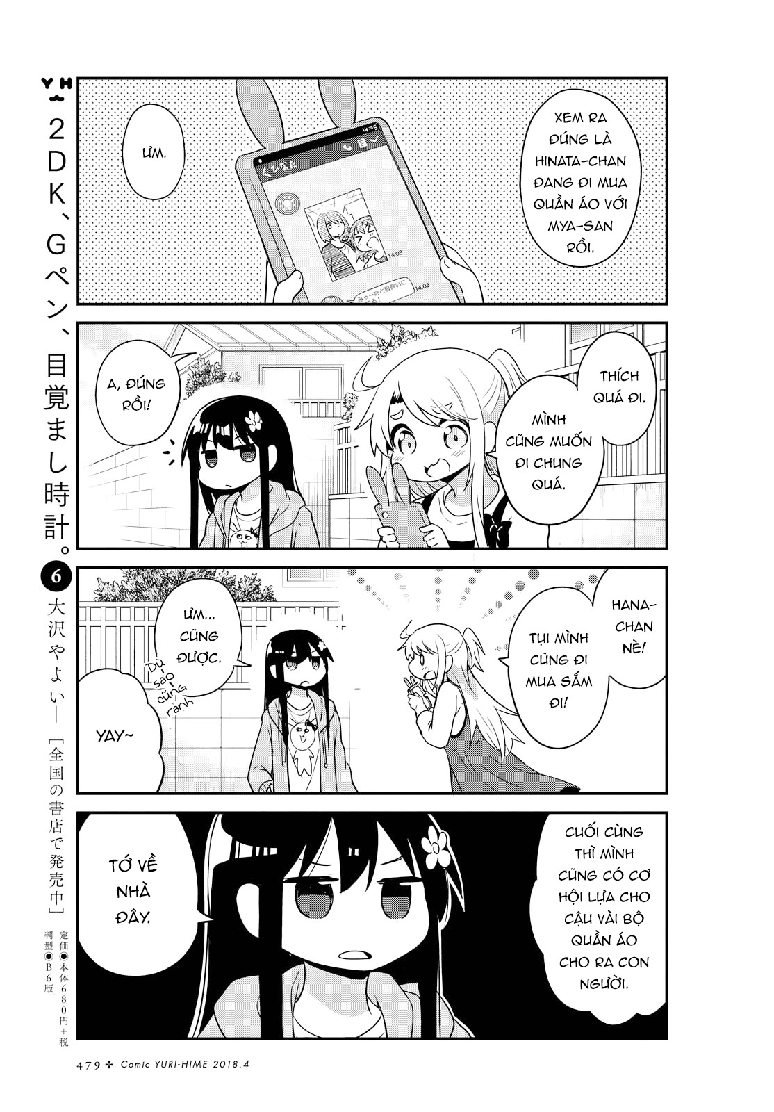 đọc truyện Watashi Ni Tenshi Ga Maiorita! Chương 29 ảnh 8 tại Thiên Thai Truyện