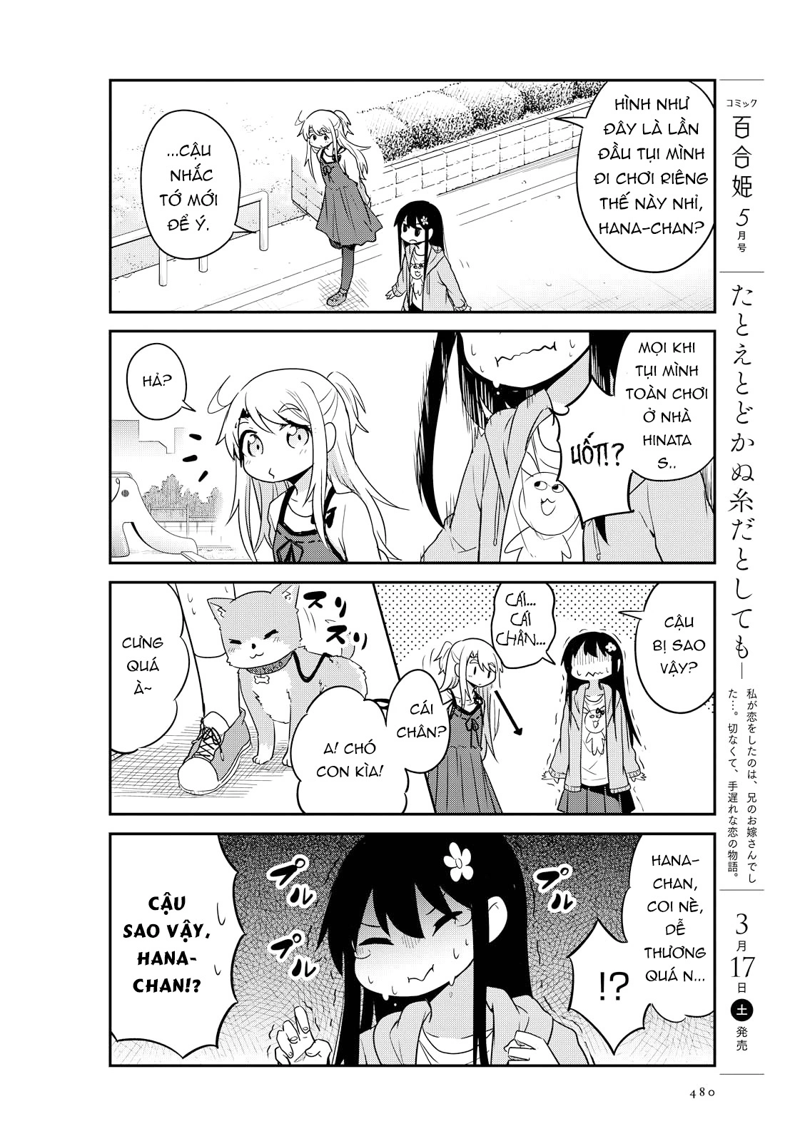 đọc truyện Watashi Ni Tenshi Ga Maiorita! Chương 29 ảnh 9 tại Thiên Thai Truyện