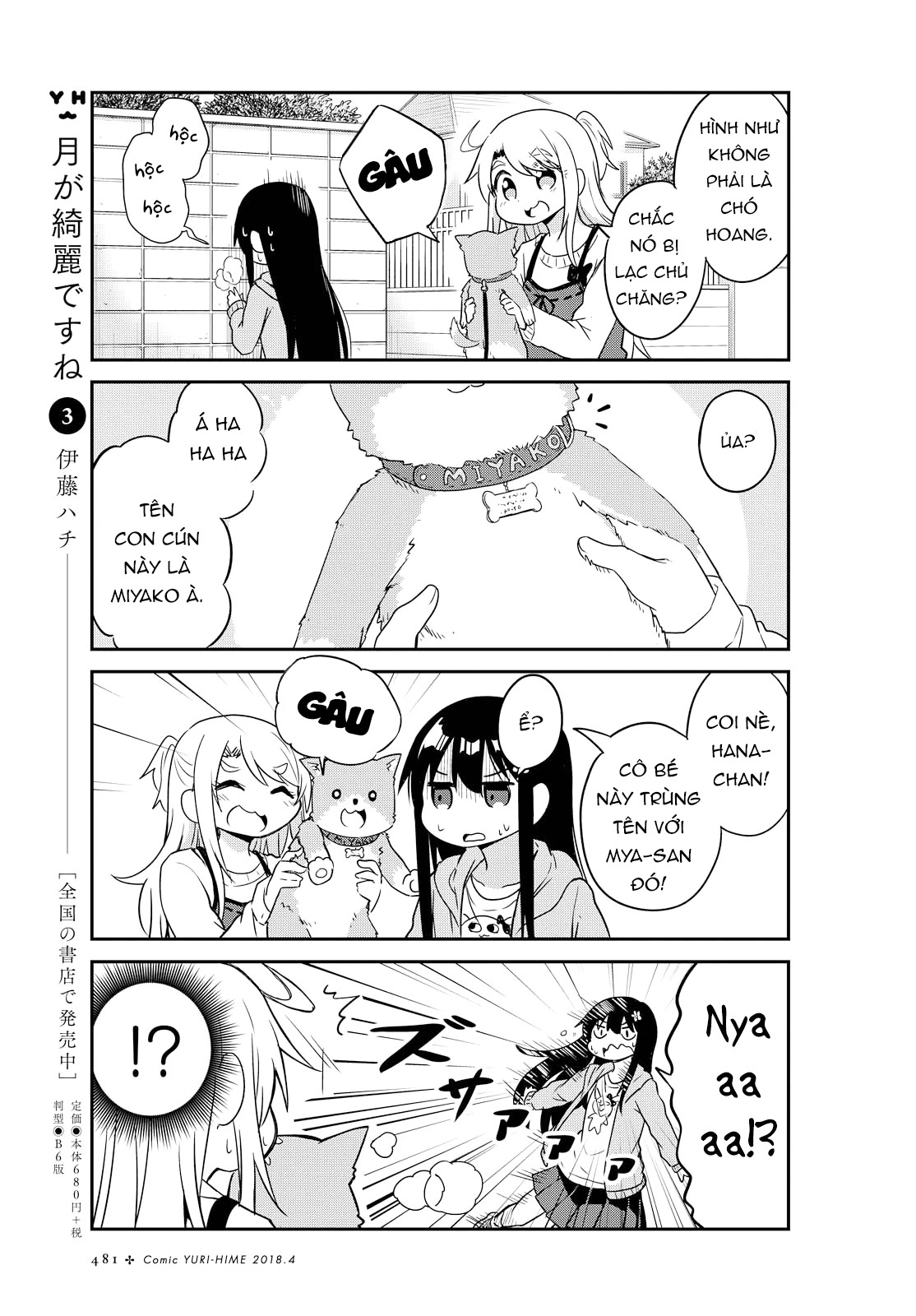 đọc truyện Watashi Ni Tenshi Ga Maiorita! Chương 29 ảnh 10 tại Thiên Thai Truyện