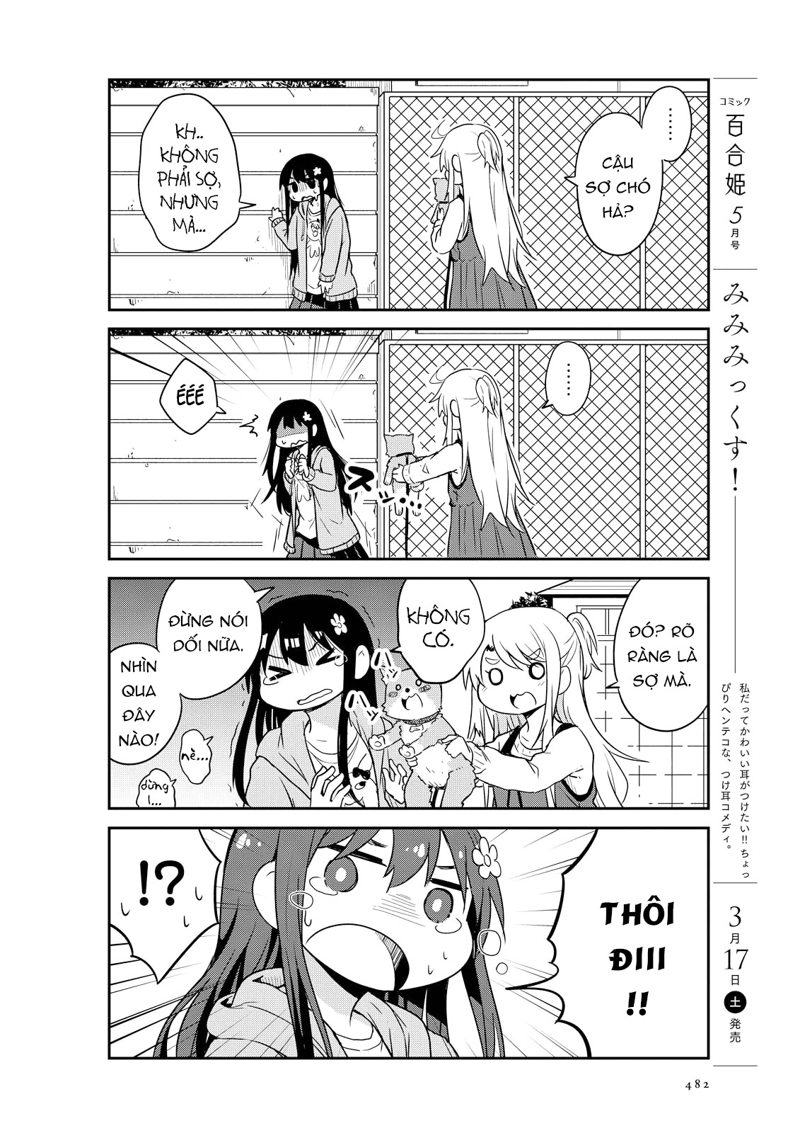 đọc truyện Watashi Ni Tenshi Ga Maiorita! Chương 29 ảnh 11 tại Thiên Thai Truyện