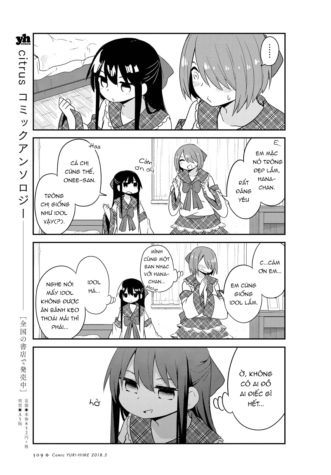 đọc truyện Watashi Ni Tenshi Ga Maiorita! Chương 30 ảnh 14 tại Thiên Thai Truyện