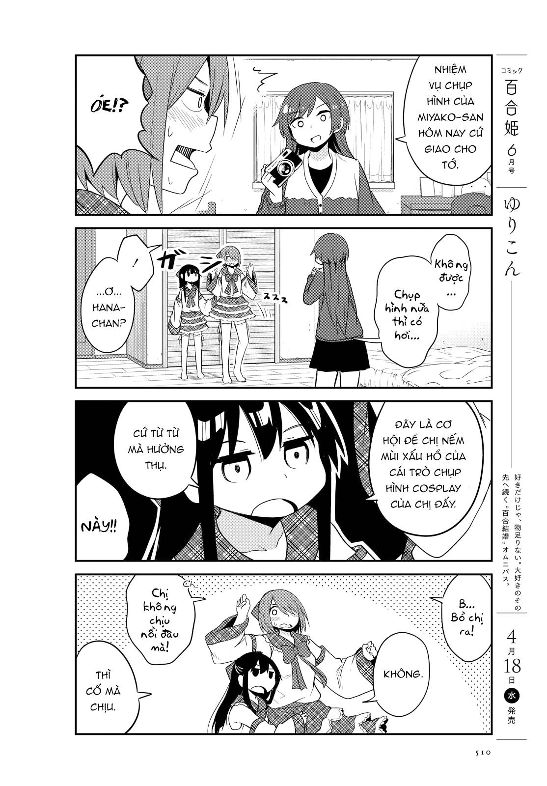 đọc truyện Watashi Ni Tenshi Ga Maiorita! Chương 30 ảnh 15 tại Thiên Thai Truyện