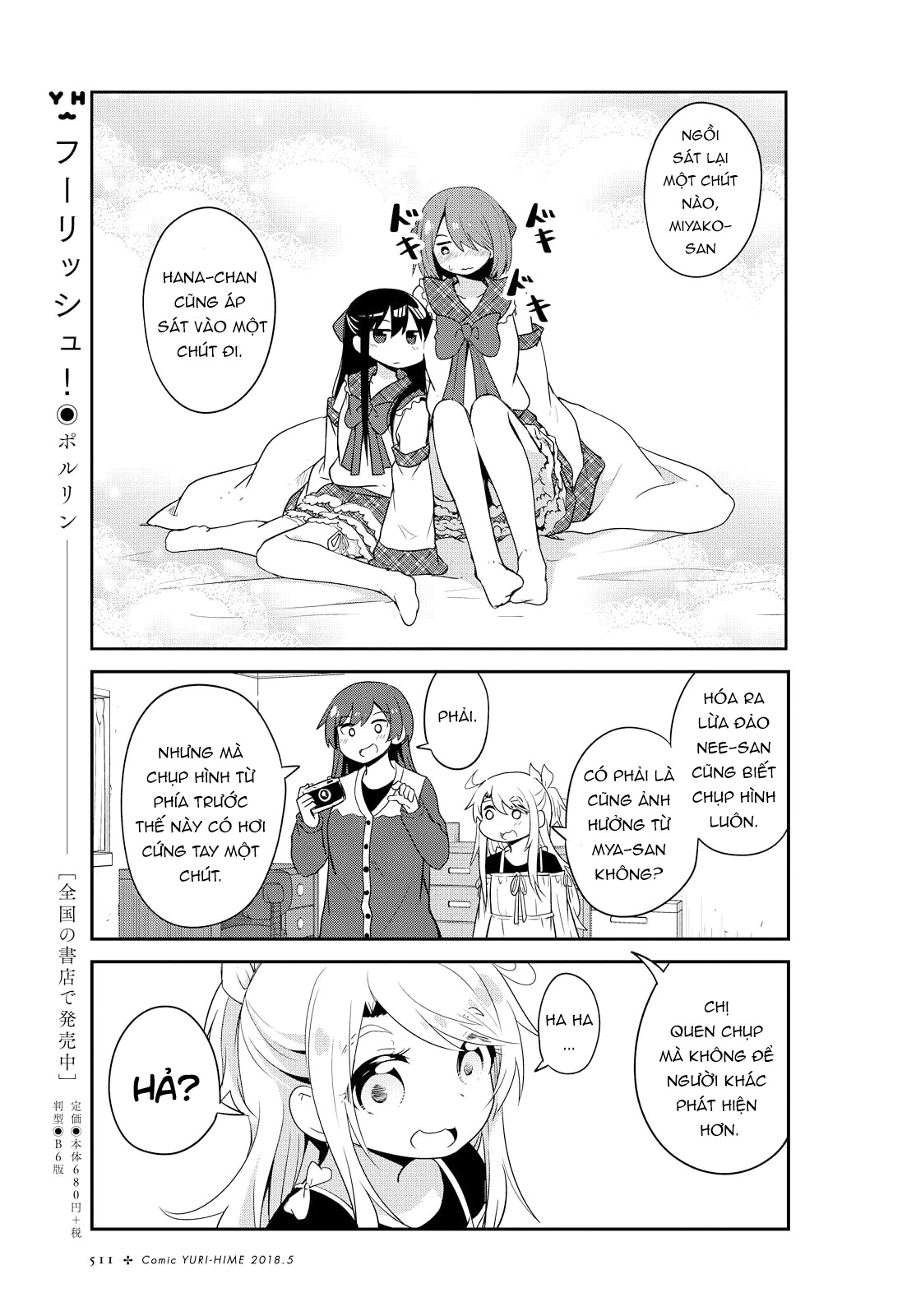 đọc truyện Watashi Ni Tenshi Ga Maiorita! Chương 30 ảnh 16 tại Thiên Thai Truyện