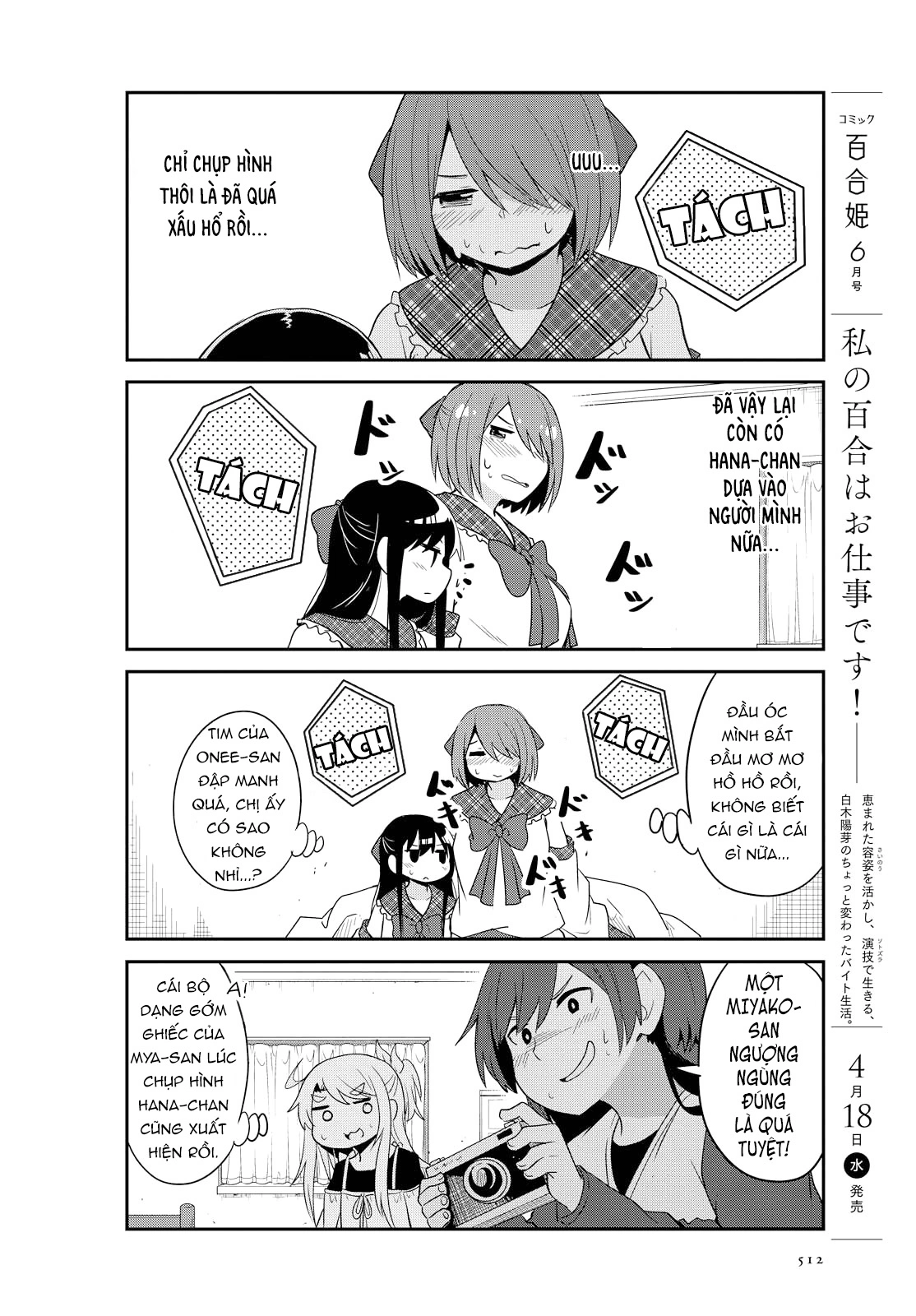 đọc truyện Watashi Ni Tenshi Ga Maiorita! Chương 30 ảnh 17 tại Thiên Thai Truyện