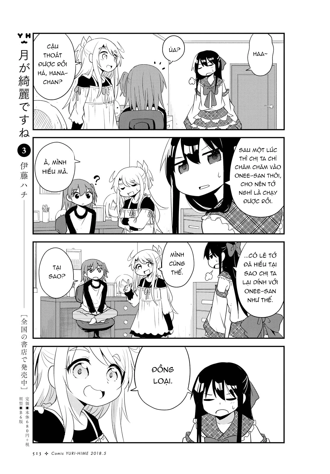 đọc truyện Watashi Ni Tenshi Ga Maiorita! Chương 30 ảnh 18 tại Thiên Thai Truyện