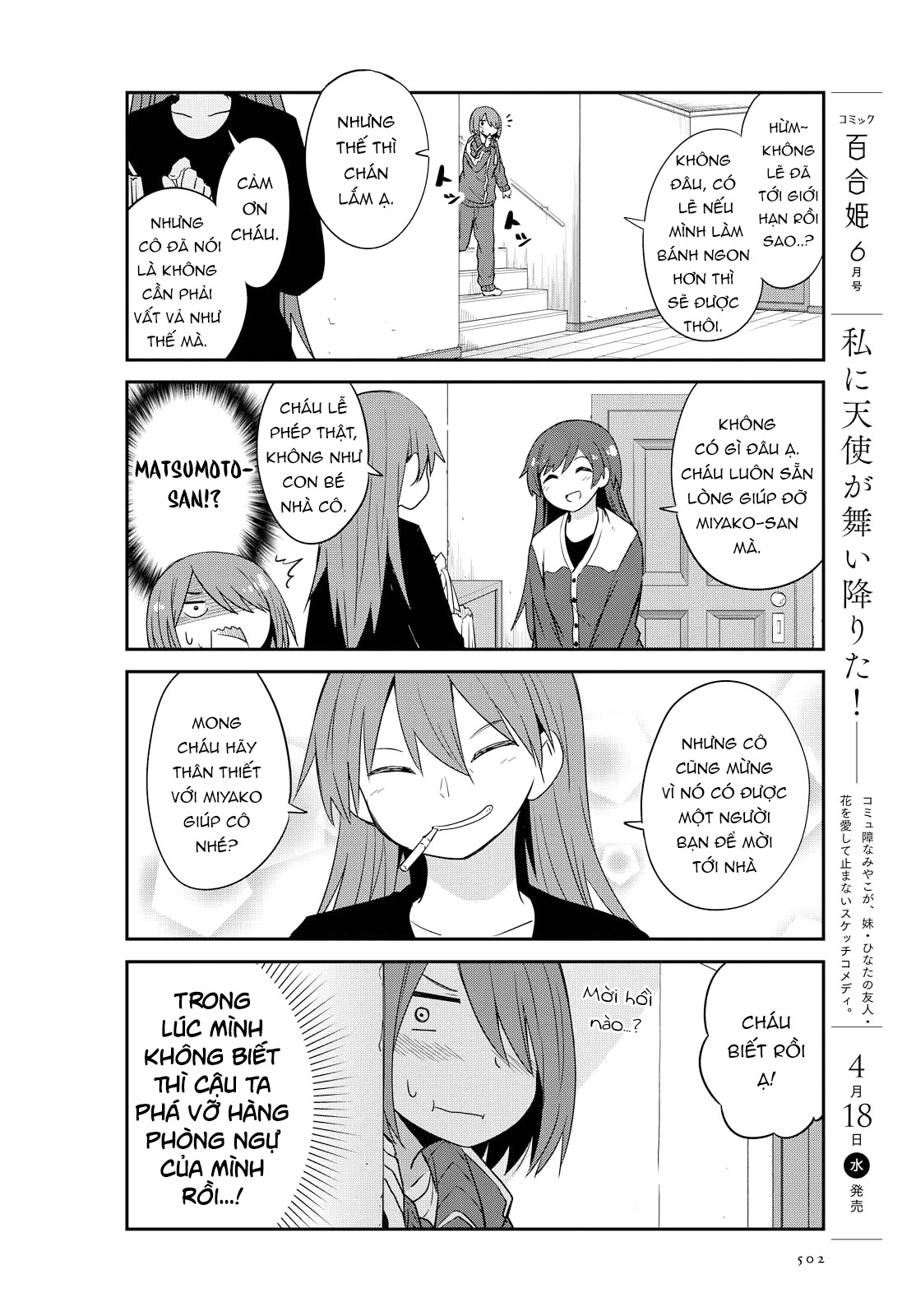 đọc truyện Watashi Ni Tenshi Ga Maiorita! Chương 30 ảnh 7 tại Thiên Thai Truyện