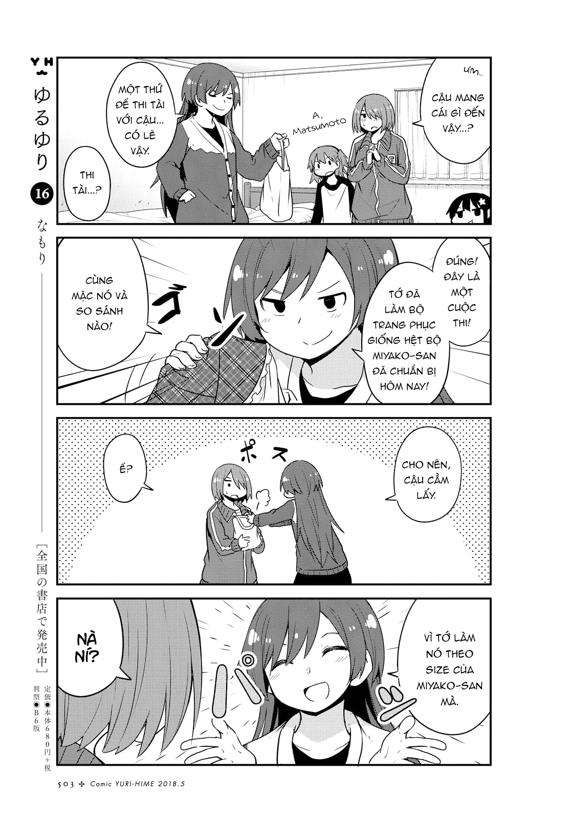 đọc truyện Watashi Ni Tenshi Ga Maiorita! Chương 30 ảnh 8 tại Thiên Thai Truyện