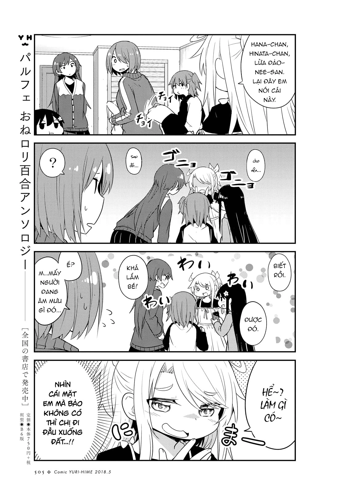 đọc truyện Watashi Ni Tenshi Ga Maiorita! Chương 30 ảnh 10 tại Thiên Thai Truyện