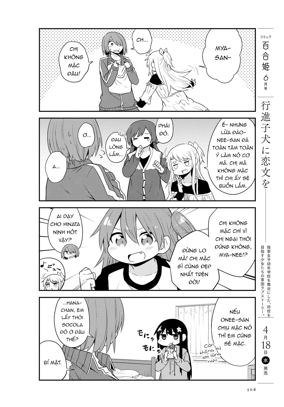 đọc truyện Watashi Ni Tenshi Ga Maiorita! Chương 30 ảnh 11 tại Thiên Thai Truyện