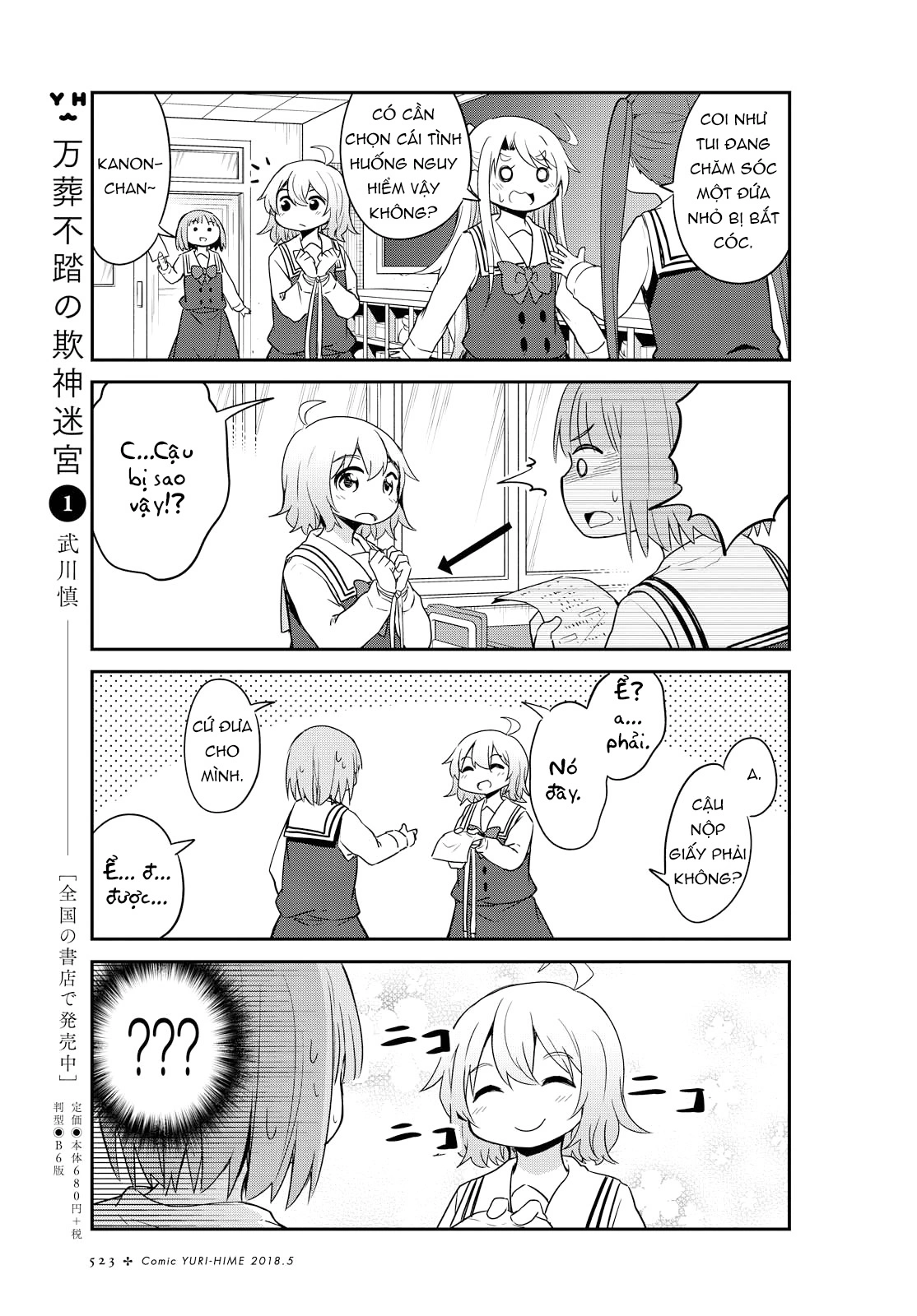 đọc truyện Watashi Ni Tenshi Ga Maiorita! Chương 31 ảnh 12 tại Thiên Thai Truyện