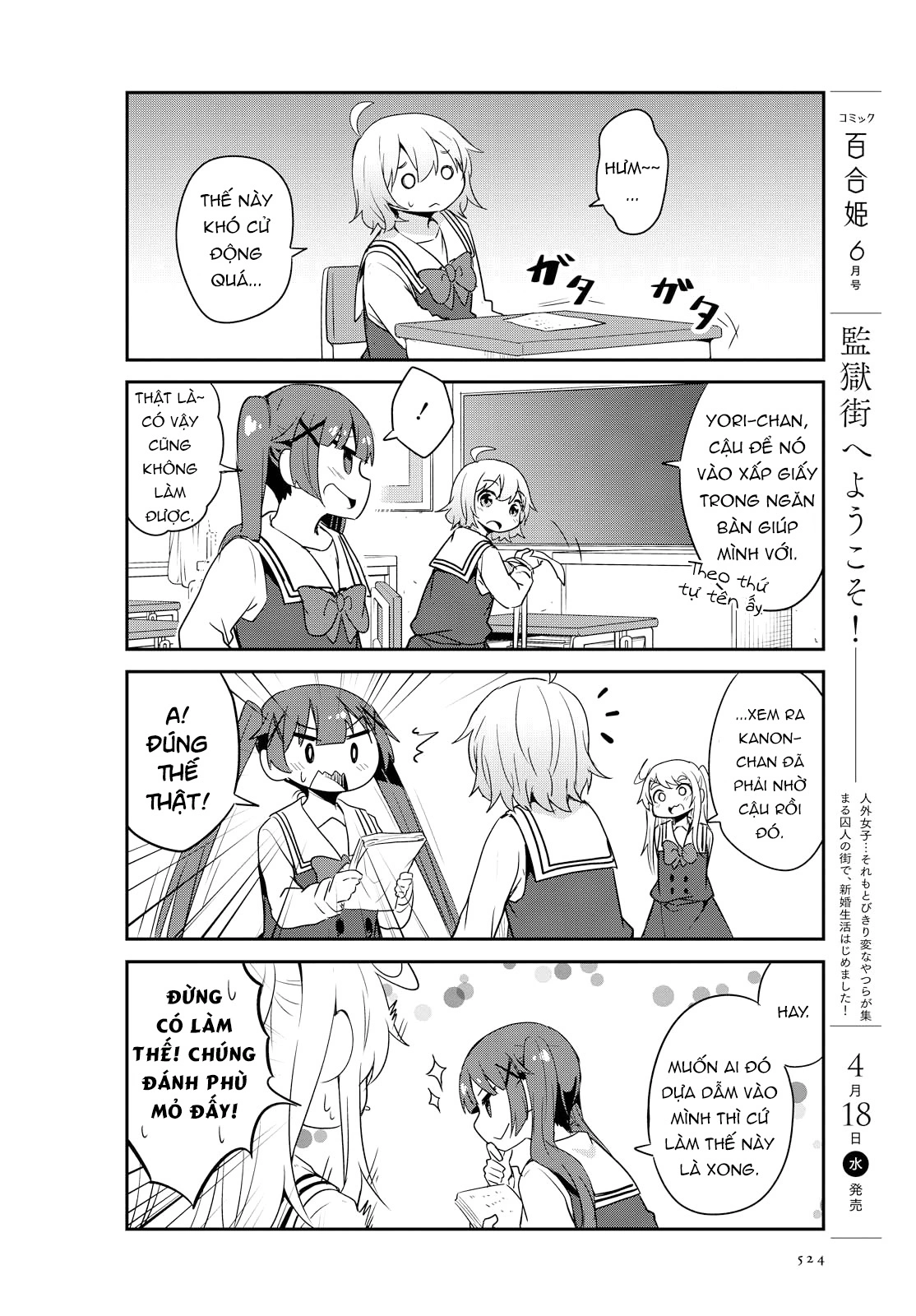 đọc truyện Watashi Ni Tenshi Ga Maiorita! Chương 31 ảnh 13 tại Thiên Thai Truyện