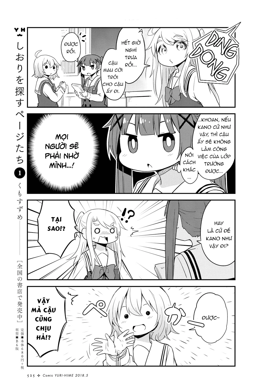 đọc truyện Watashi Ni Tenshi Ga Maiorita! Chương 31 ảnh 14 tại Thiên Thai Truyện