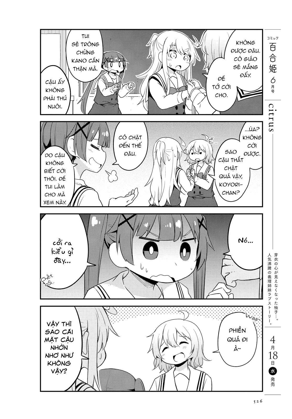 đọc truyện Watashi Ni Tenshi Ga Maiorita! Chương 31 ảnh 15 tại Thiên Thai Truyện