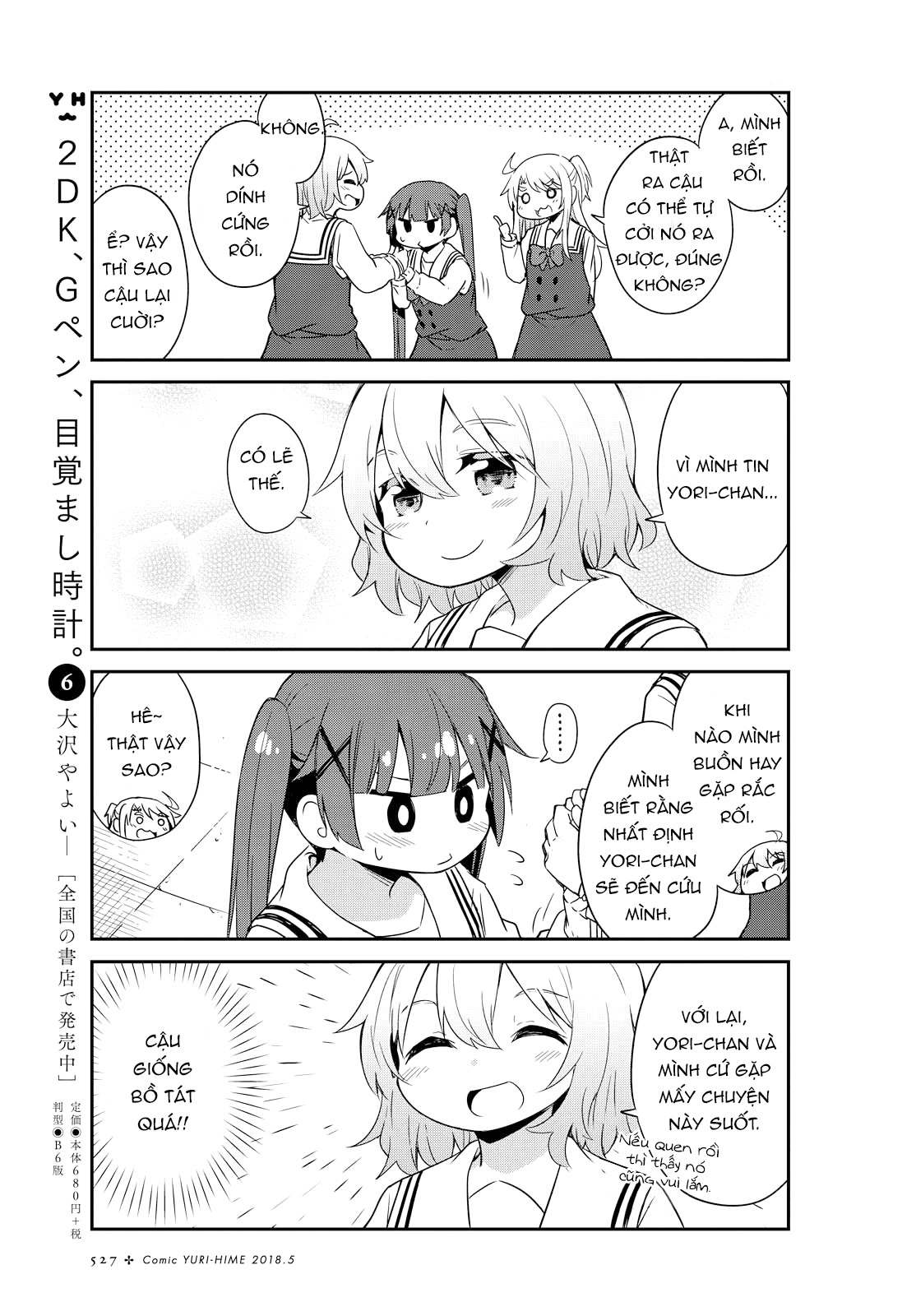 đọc truyện Watashi Ni Tenshi Ga Maiorita! Chương 31 ảnh 16 tại Thiên Thai Truyện