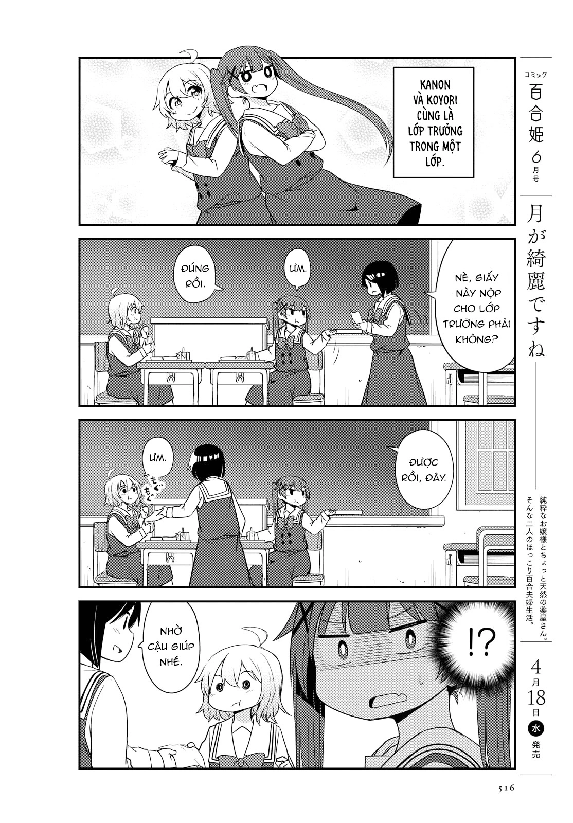 đọc truyện Watashi Ni Tenshi Ga Maiorita! Chương 31 ảnh 5 tại Thiên Thai Truyện