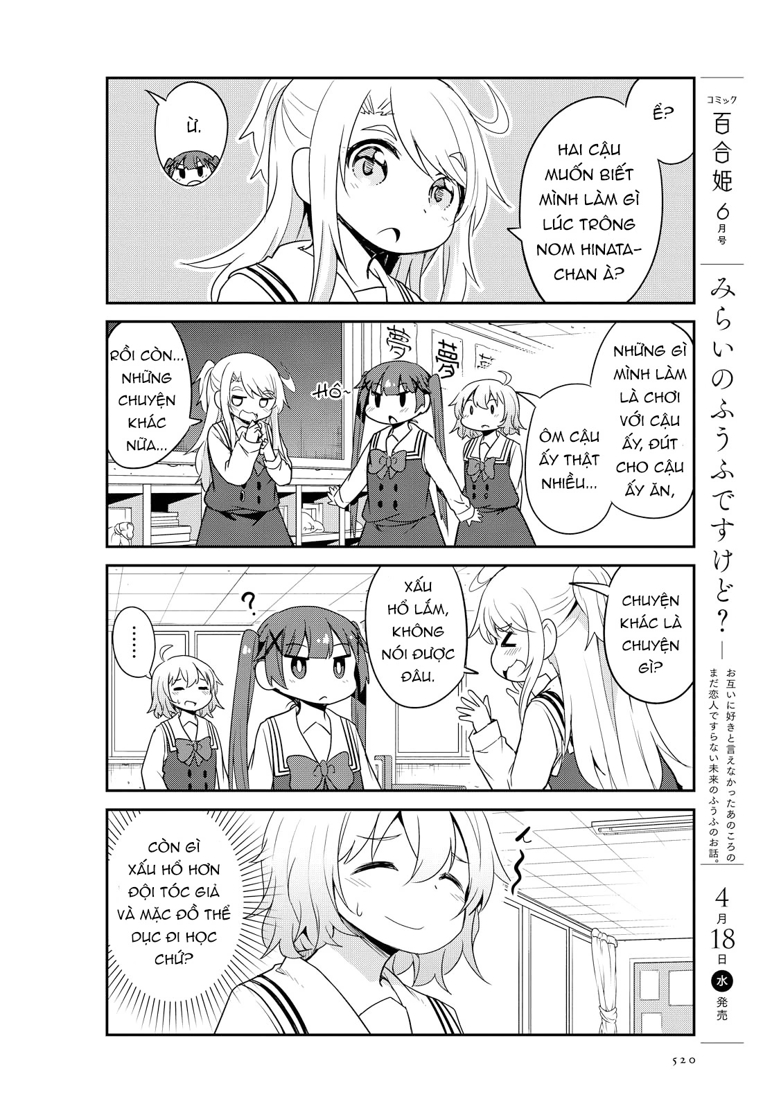 đọc truyện Watashi Ni Tenshi Ga Maiorita! Chương 31 ảnh 9 tại Thiên Thai Truyện