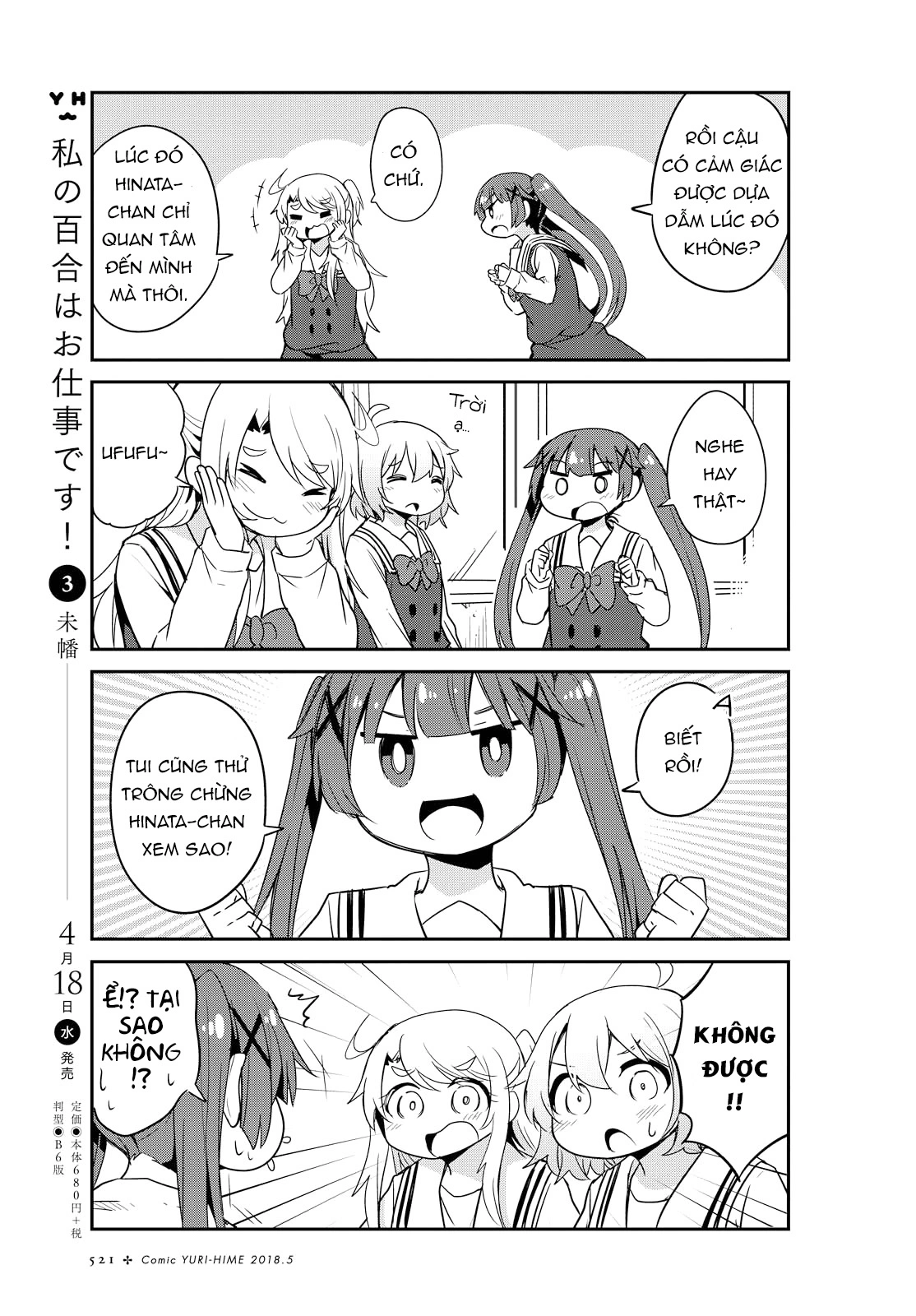 đọc truyện Watashi Ni Tenshi Ga Maiorita! Chương 31 ảnh 10 tại Thiên Thai Truyện