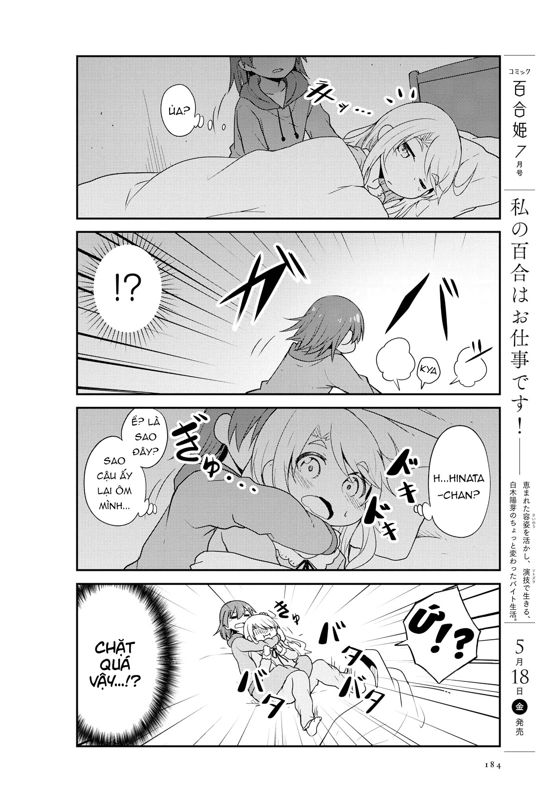 đọc truyện Watashi Ni Tenshi Ga Maiorita! Chương 32 ảnh 15 tại Thiên Thai Truyện