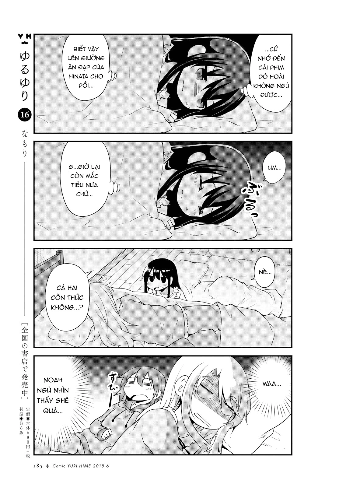 đọc truyện Watashi Ni Tenshi Ga Maiorita! Chương 32 ảnh 16 tại Thiên Thai Truyện