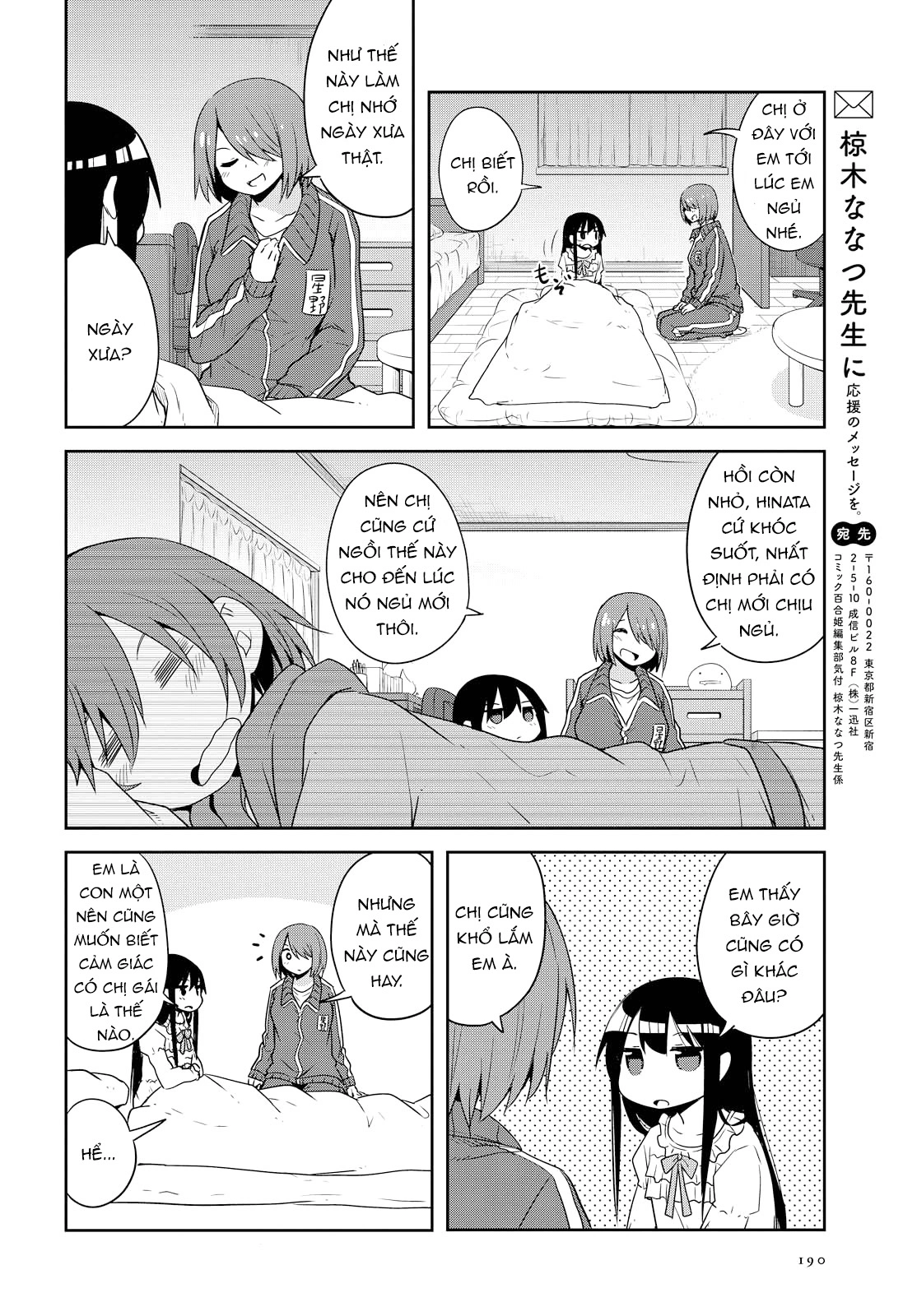 đọc truyện Watashi Ni Tenshi Ga Maiorita! Chương 32 ảnh 21 tại Thiên Thai Truyện