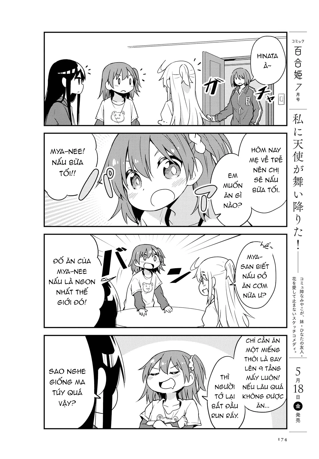 đọc truyện Watashi Ni Tenshi Ga Maiorita! Chương 32 ảnh 5 tại Thiên Thai Truyện