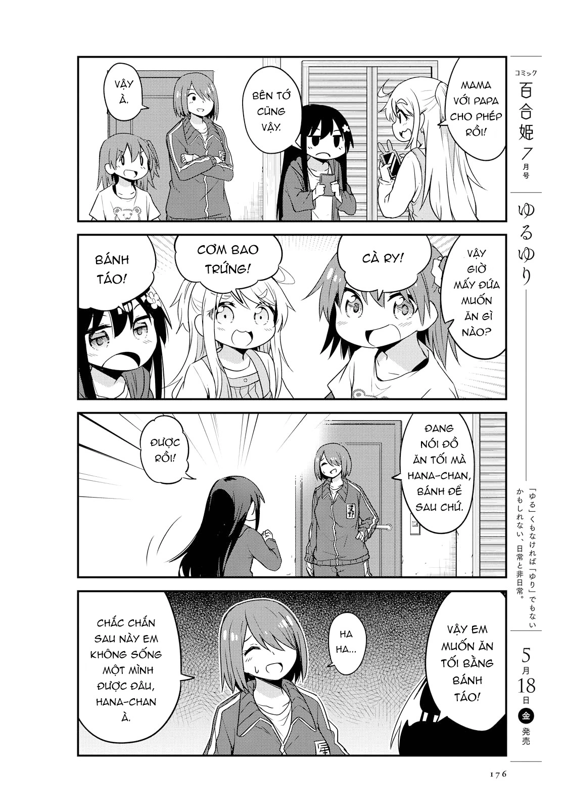 đọc truyện Watashi Ni Tenshi Ga Maiorita! Chương 32 ảnh 7 tại Thiên Thai Truyện