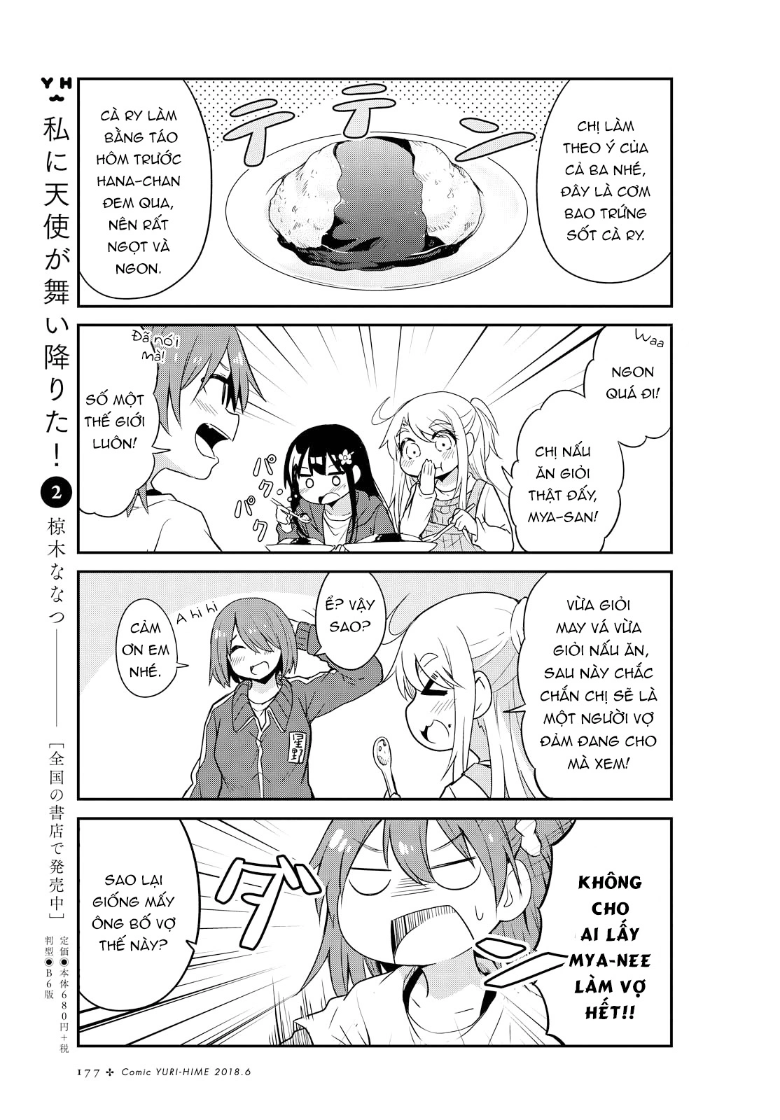 đọc truyện Watashi Ni Tenshi Ga Maiorita! Chương 32 ảnh 8 tại Thiên Thai Truyện