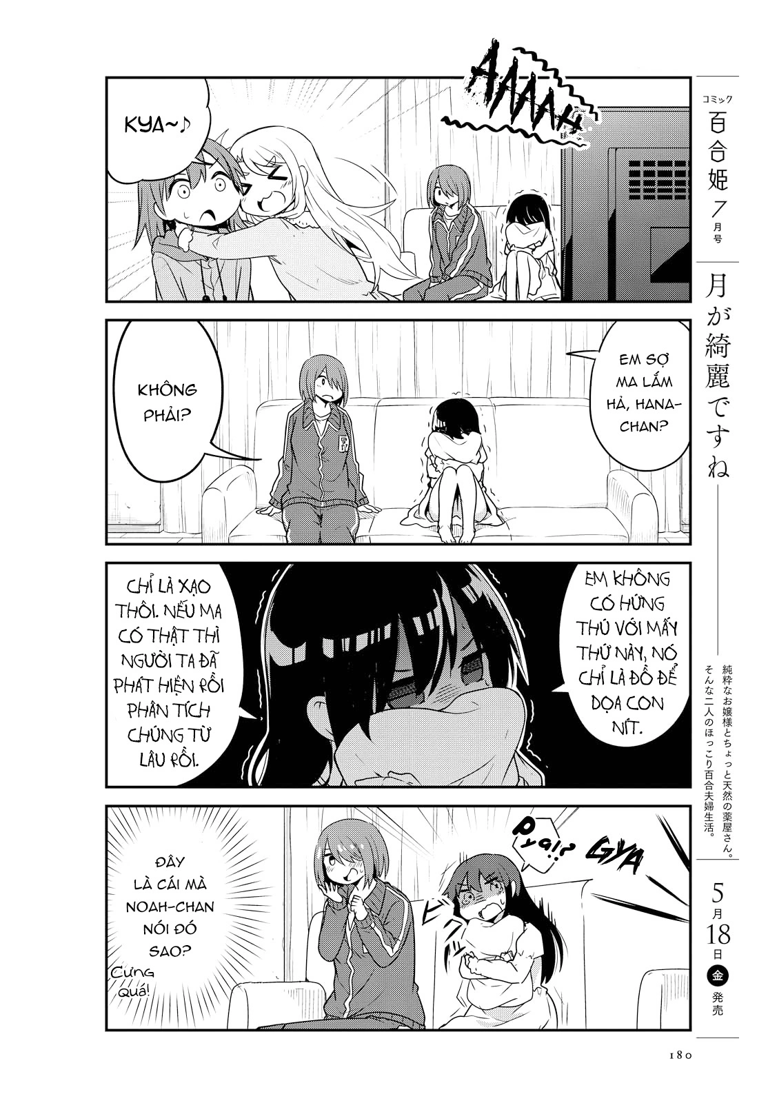 đọc truyện Watashi Ni Tenshi Ga Maiorita! Chương 32 ảnh 11 tại Thiên Thai Truyện