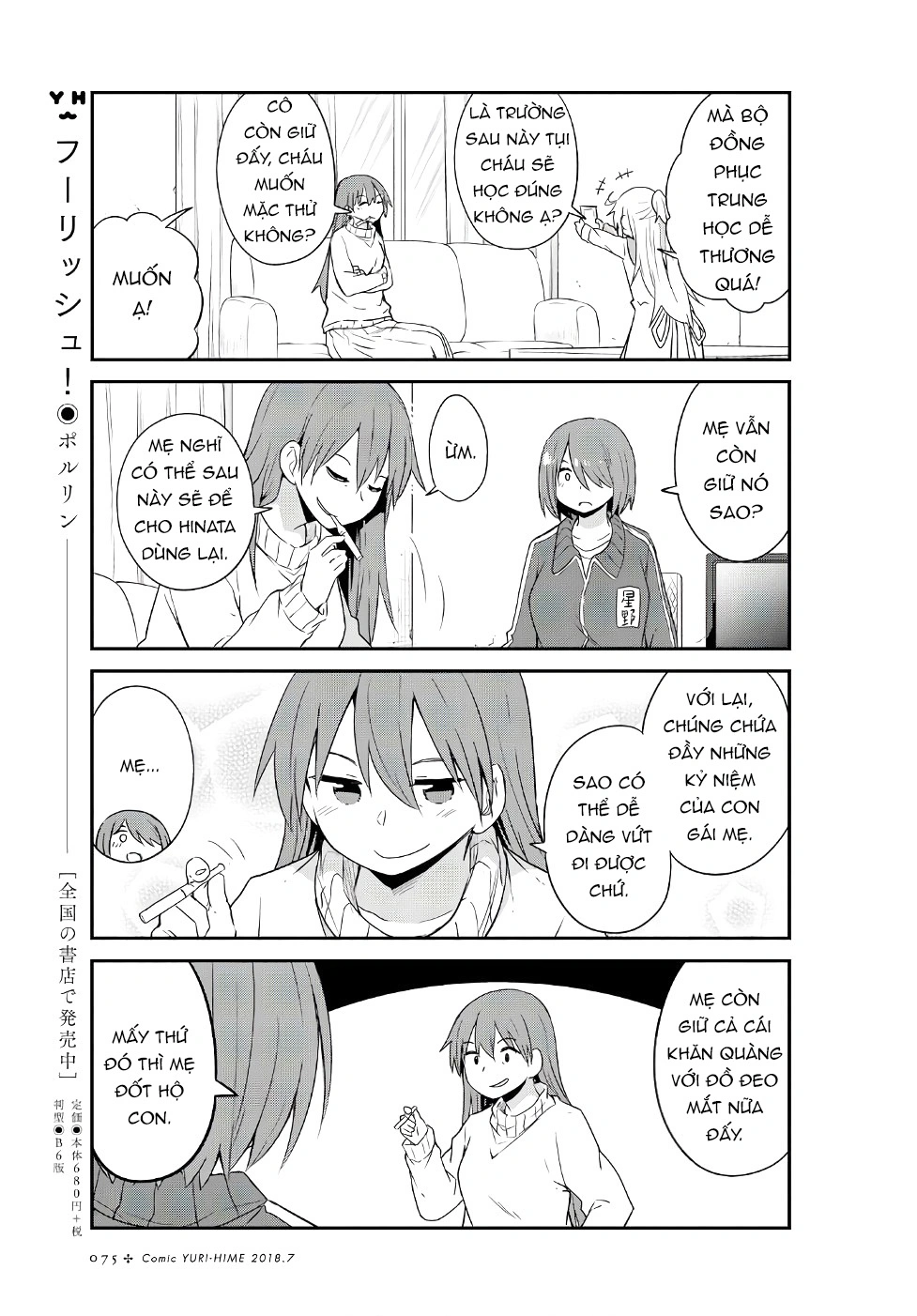 đọc truyện Watashi Ni Tenshi Ga Maiorita! Chương 33 ảnh 12 tại Thiên Thai Truyện