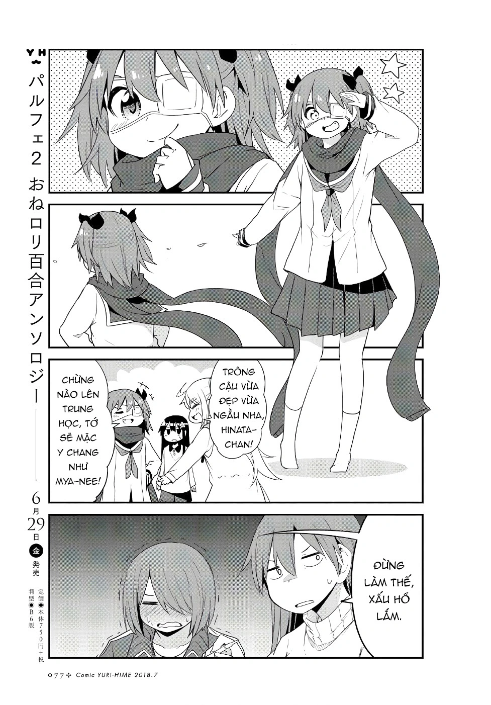 đọc truyện Watashi Ni Tenshi Ga Maiorita! Chương 33 ảnh 14 tại Thiên Thai Truyện