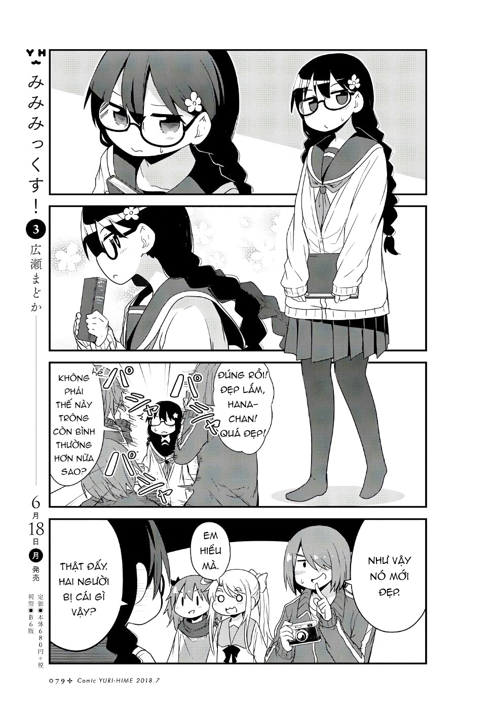 đọc truyện Watashi Ni Tenshi Ga Maiorita! Chương 33 ảnh 16 tại Thiên Thai Truyện