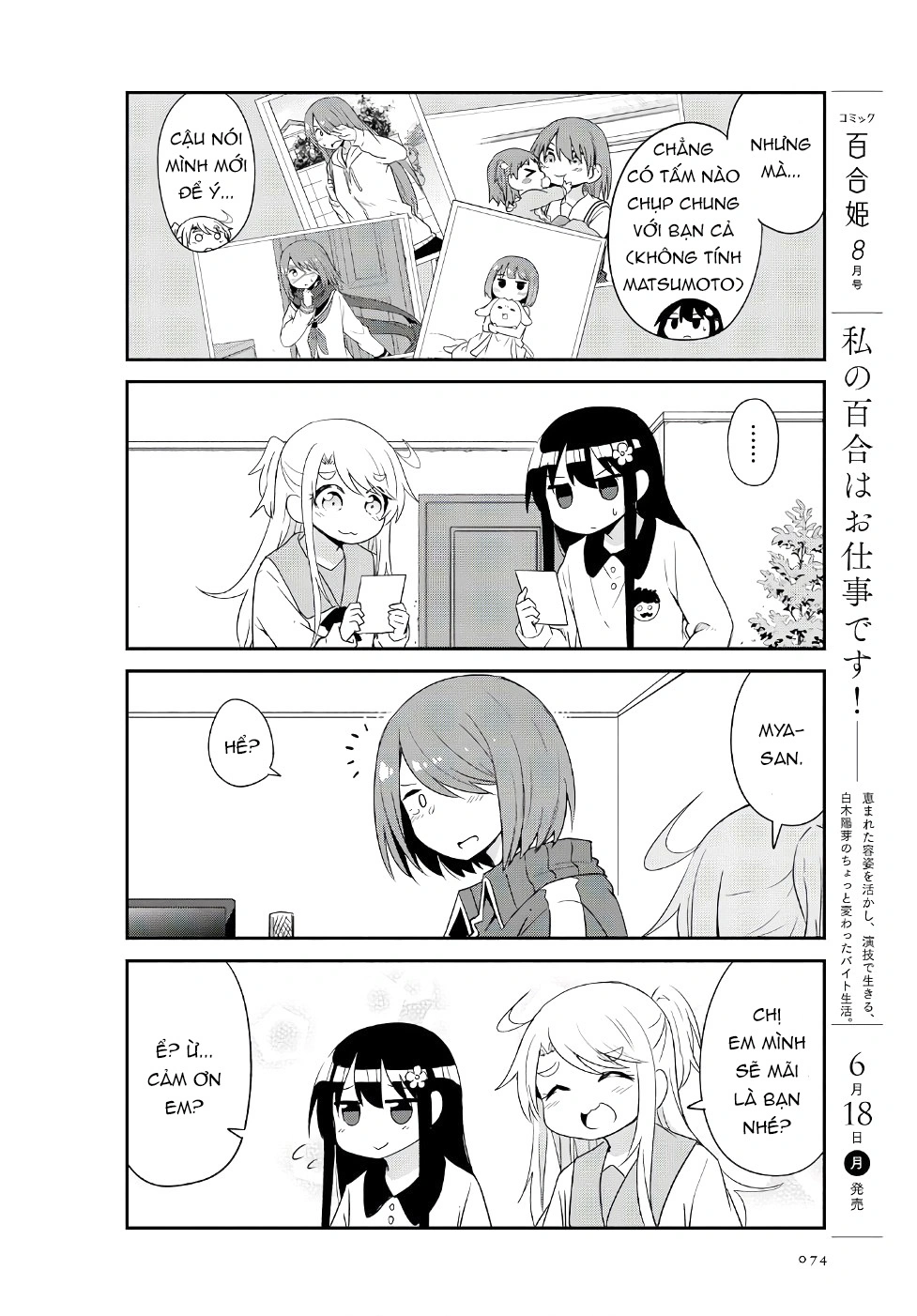 đọc truyện Watashi Ni Tenshi Ga Maiorita! Chương 33 ảnh 11 tại Thiên Thai Truyện