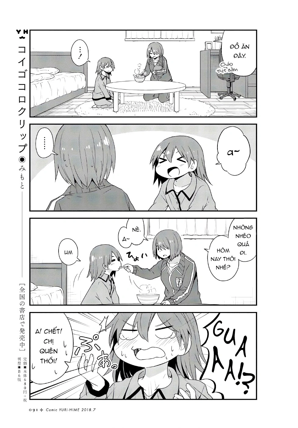 đọc truyện Watashi Ni Tenshi Ga Maiorita! Chương 34 ảnh 12 tại Thiên Thai Truyện