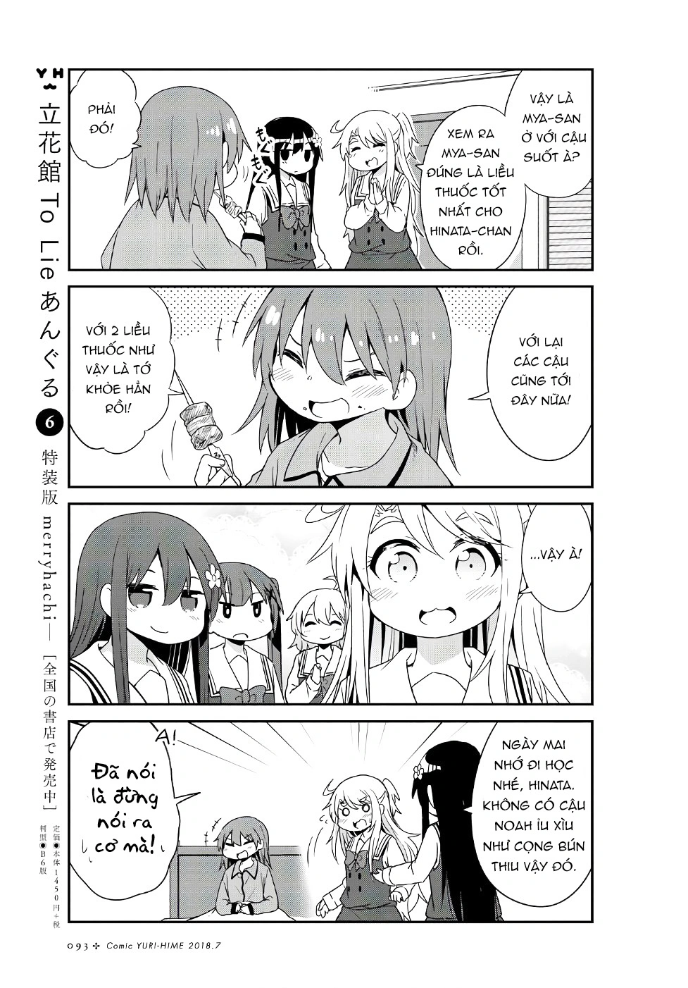 đọc truyện Watashi Ni Tenshi Ga Maiorita! Chương 34 ảnh 14 tại Thiên Thai Truyện